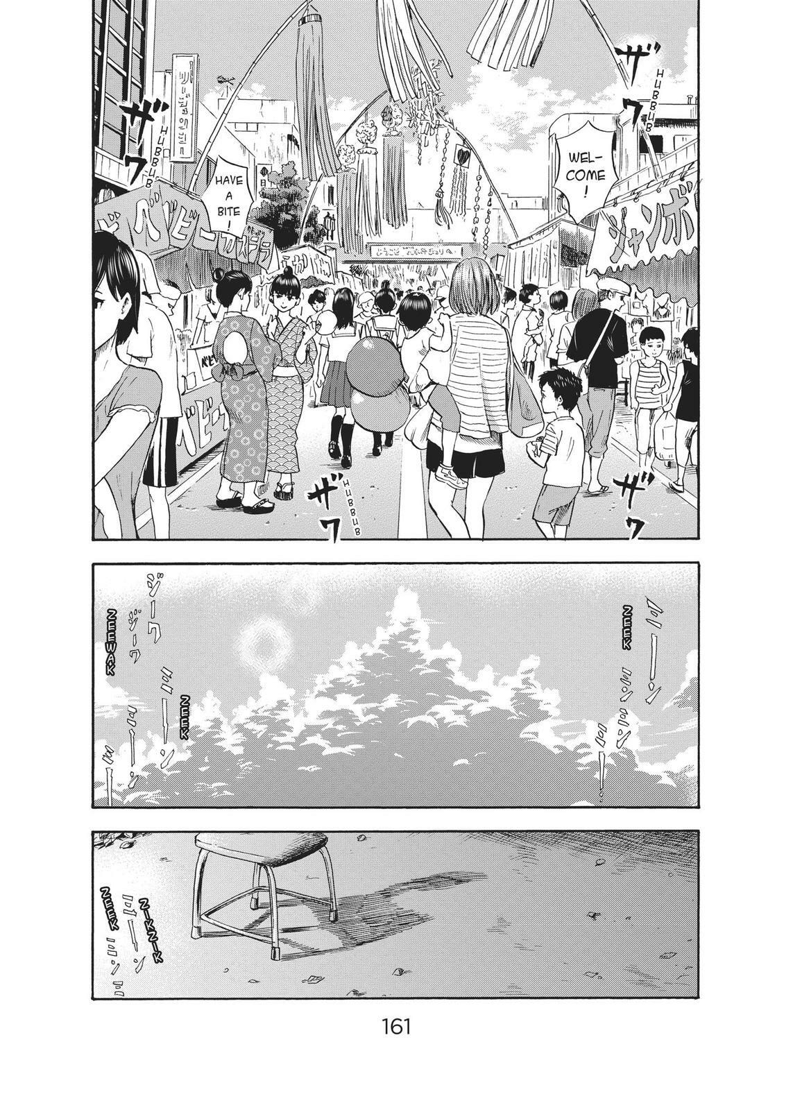Read Agui Kkot chapter 32 image 2 on Lezhin