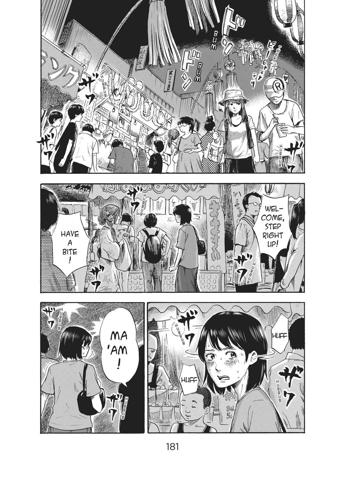 Read Agui Kkot chapter 32 image 22 on Lezhin
