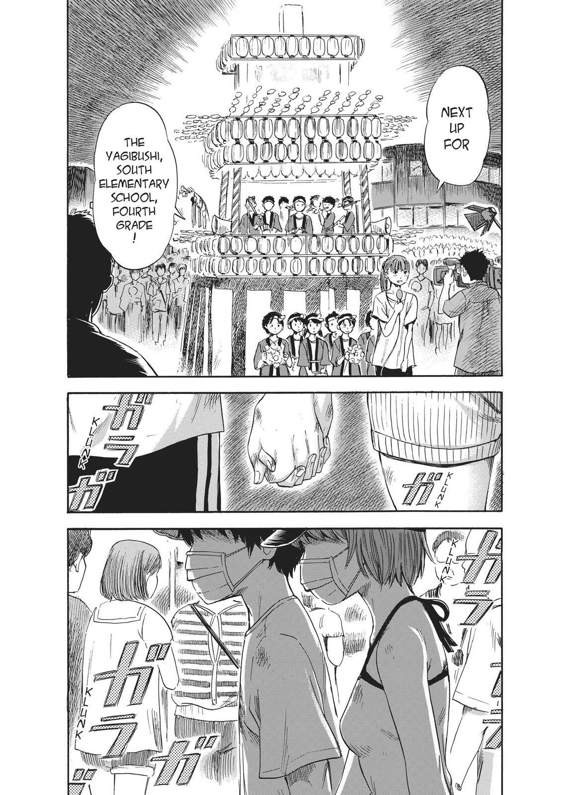 Read Agui Kkot chapter 32 image 27 on Lezhin