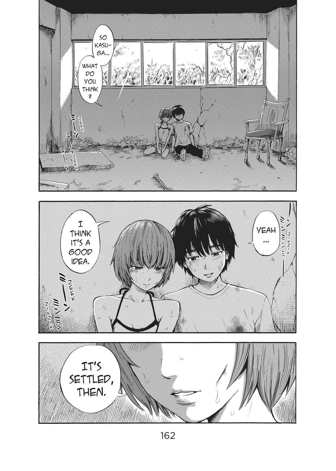 Read Agui Kkot chapter 32 image 3 on Lezhin
