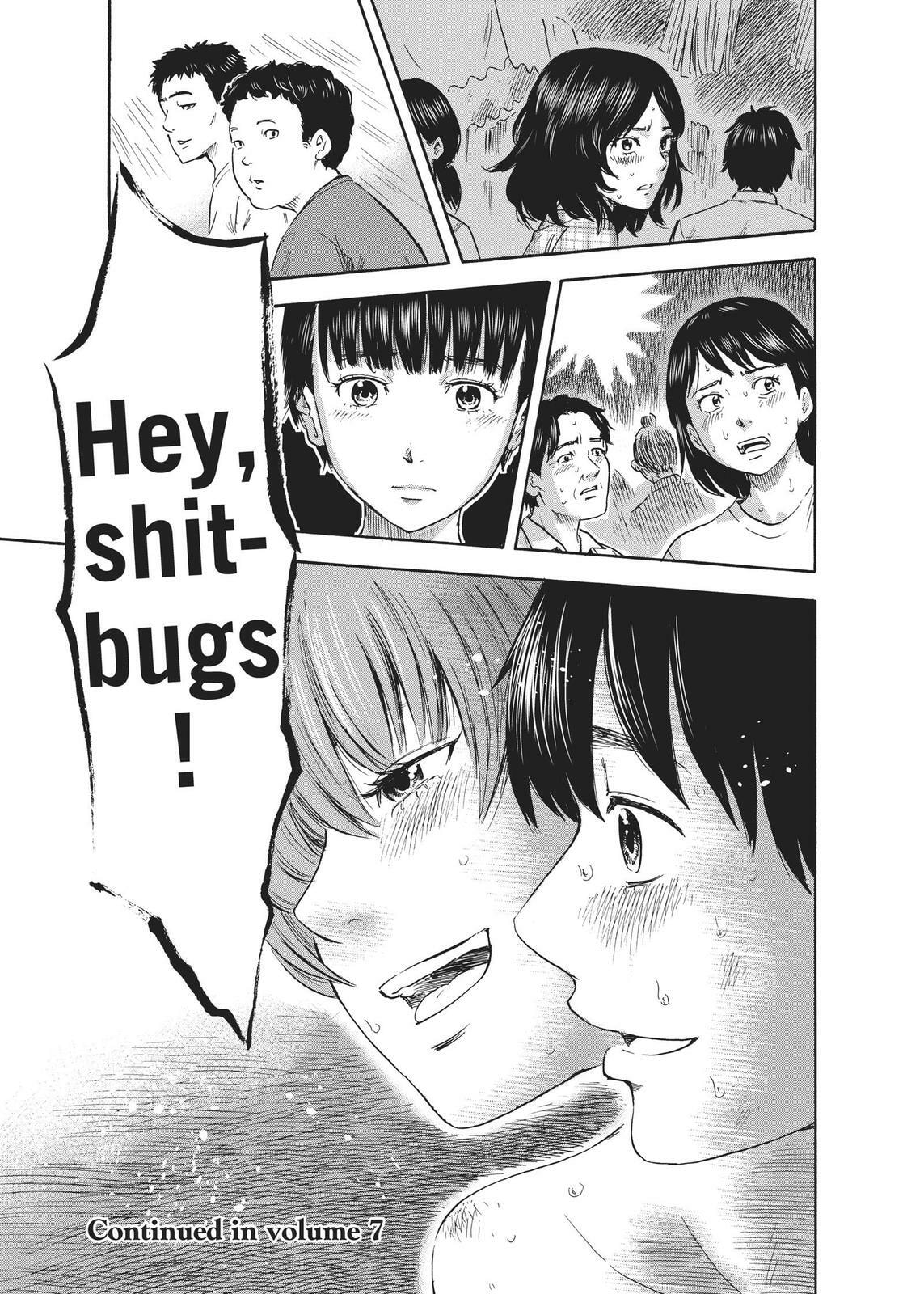 Read Agui Kkot chapter 32 image 32 on Lezhin