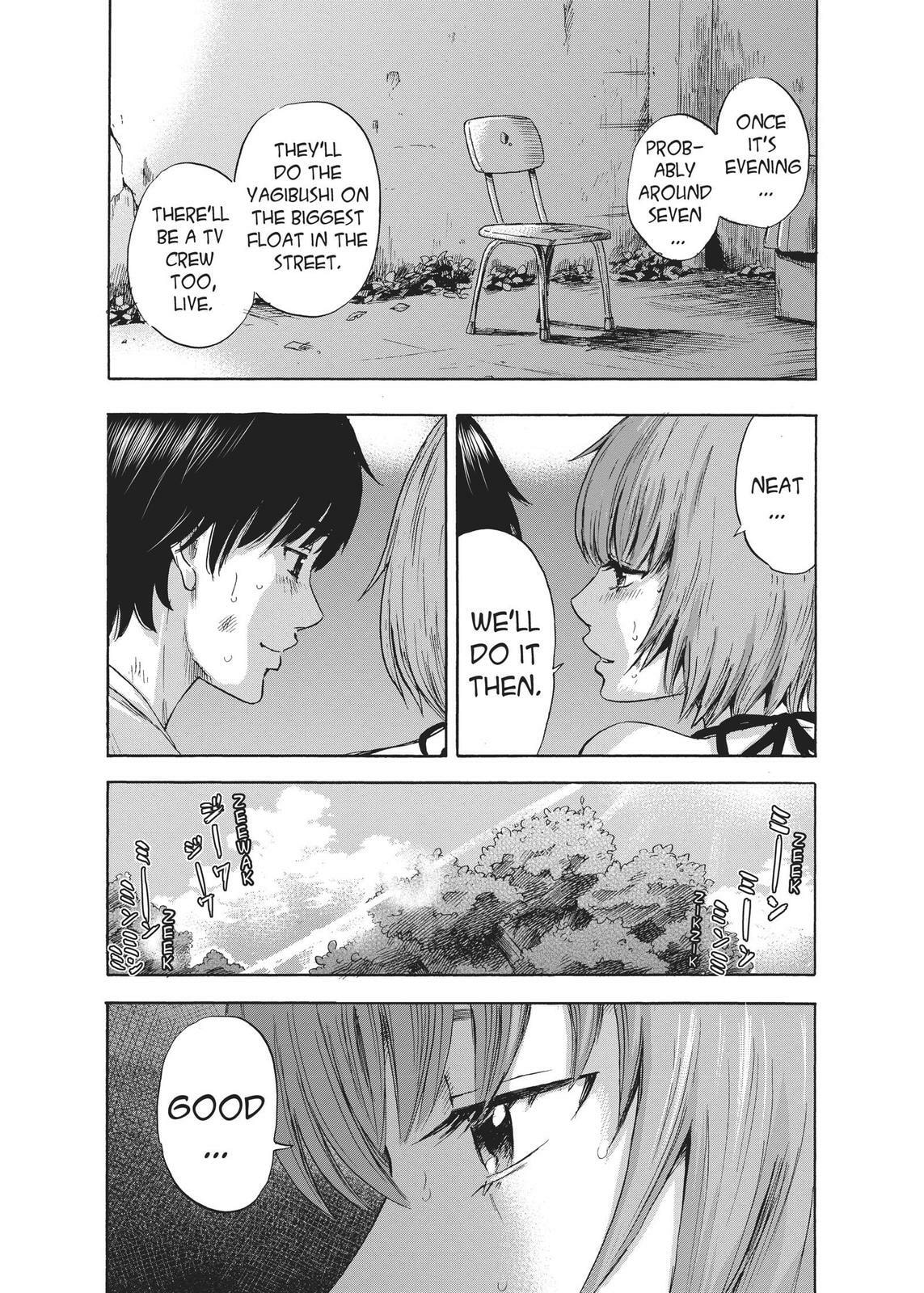 Read Agui Kkot chapter 32 image 5 on Lezhin