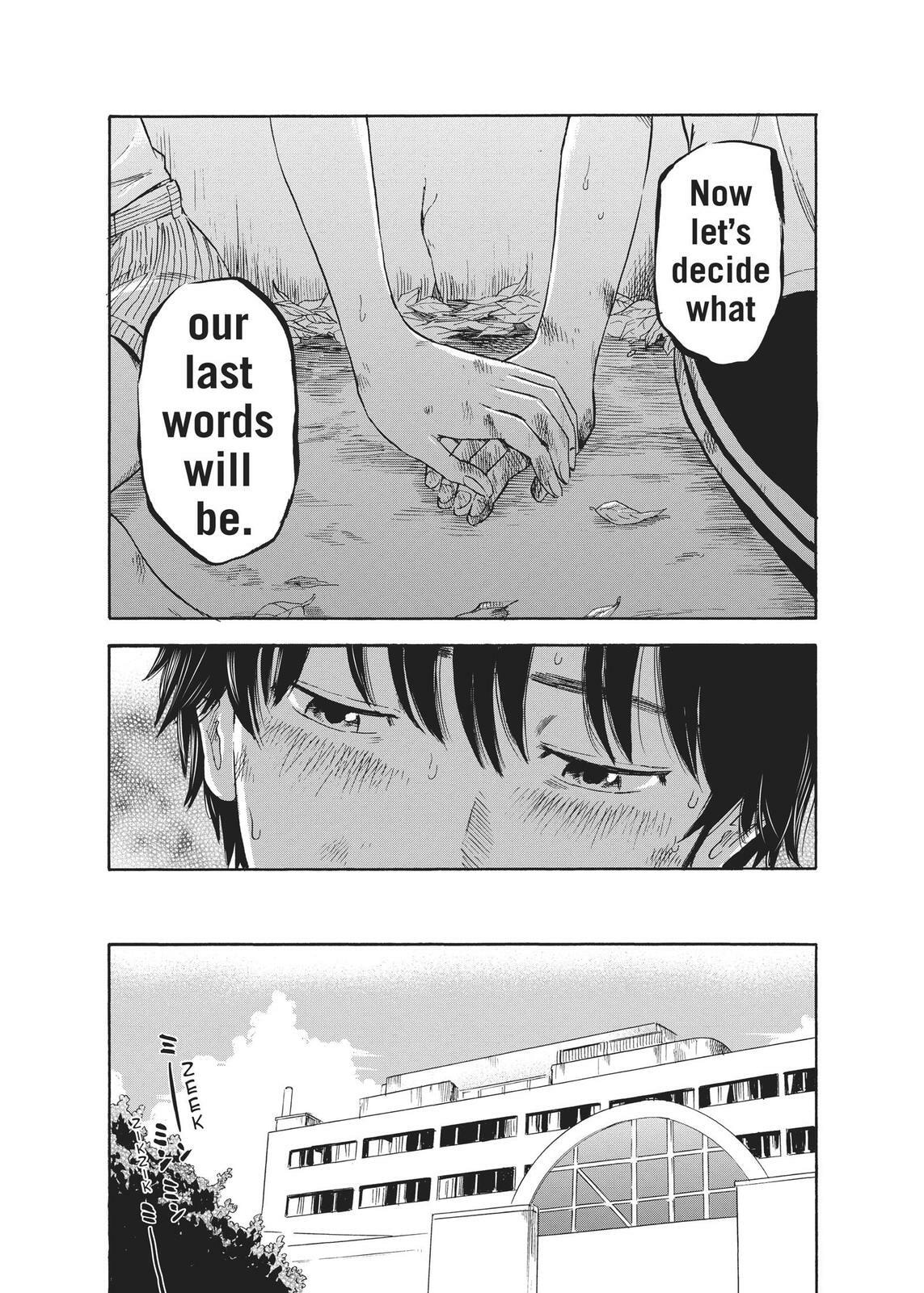 Read Agui Kkot chapter 32 image 6 on Lezhin