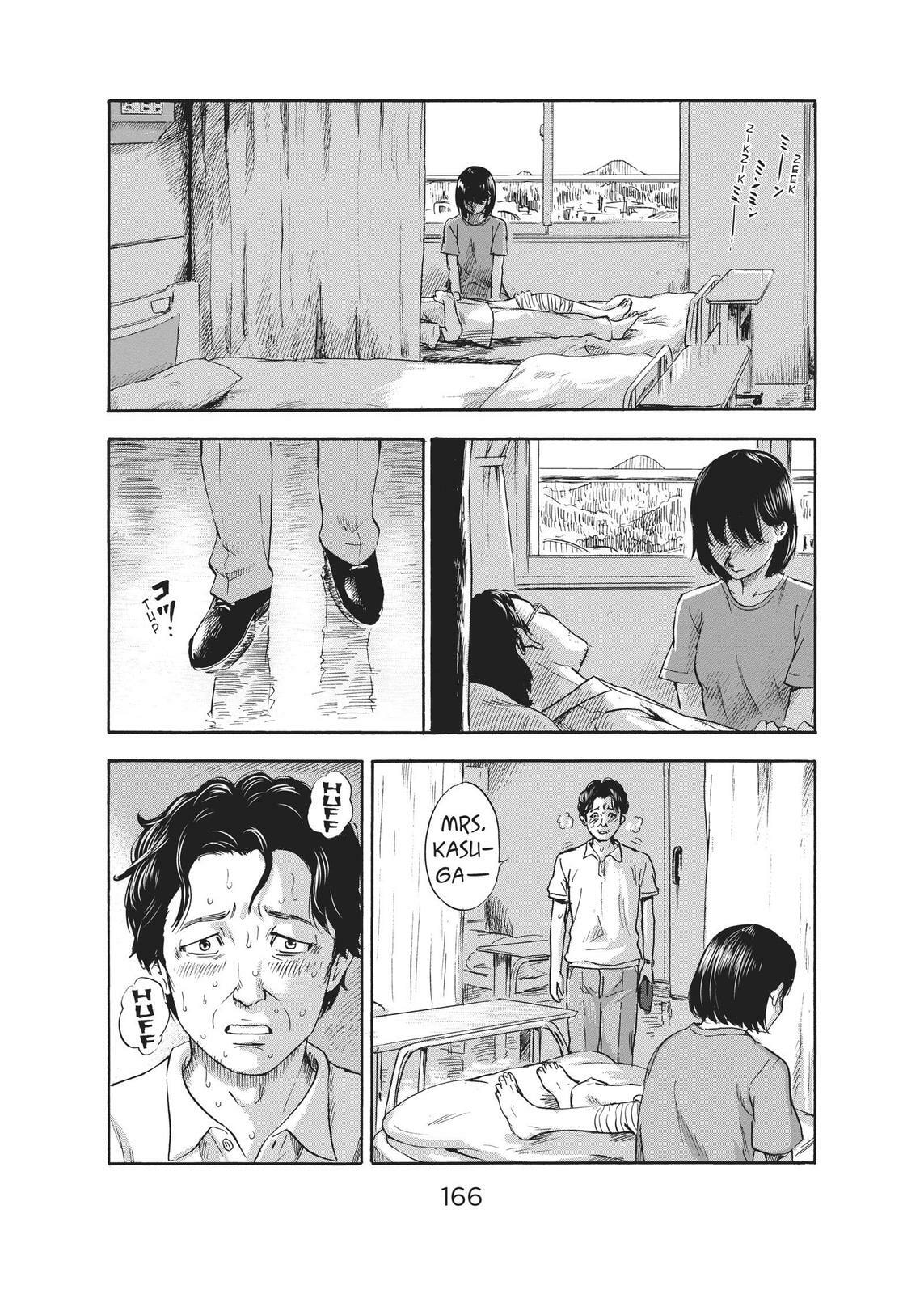 Read Agui Kkot chapter 32 image 7 on Lezhin