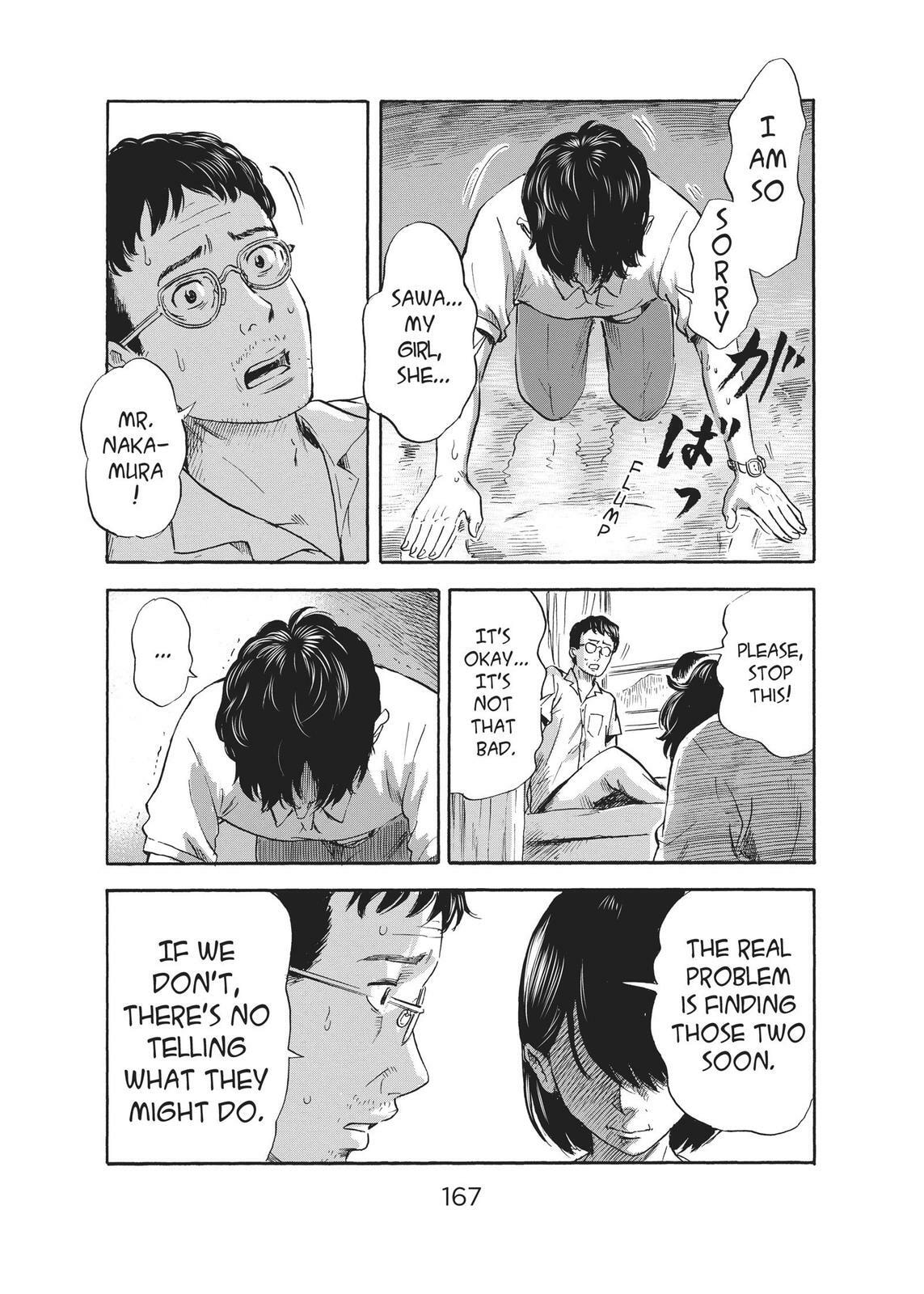 Read Agui Kkot chapter 32 image 8 on Lezhin
