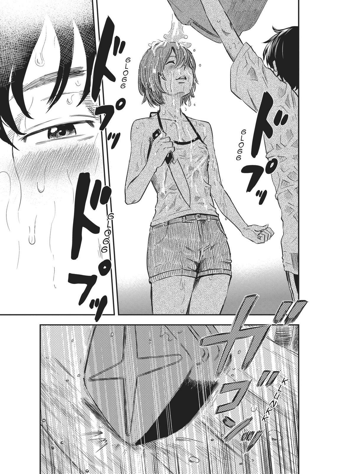 Read Agui Kkot chapter 33 image 10 on Lezhin