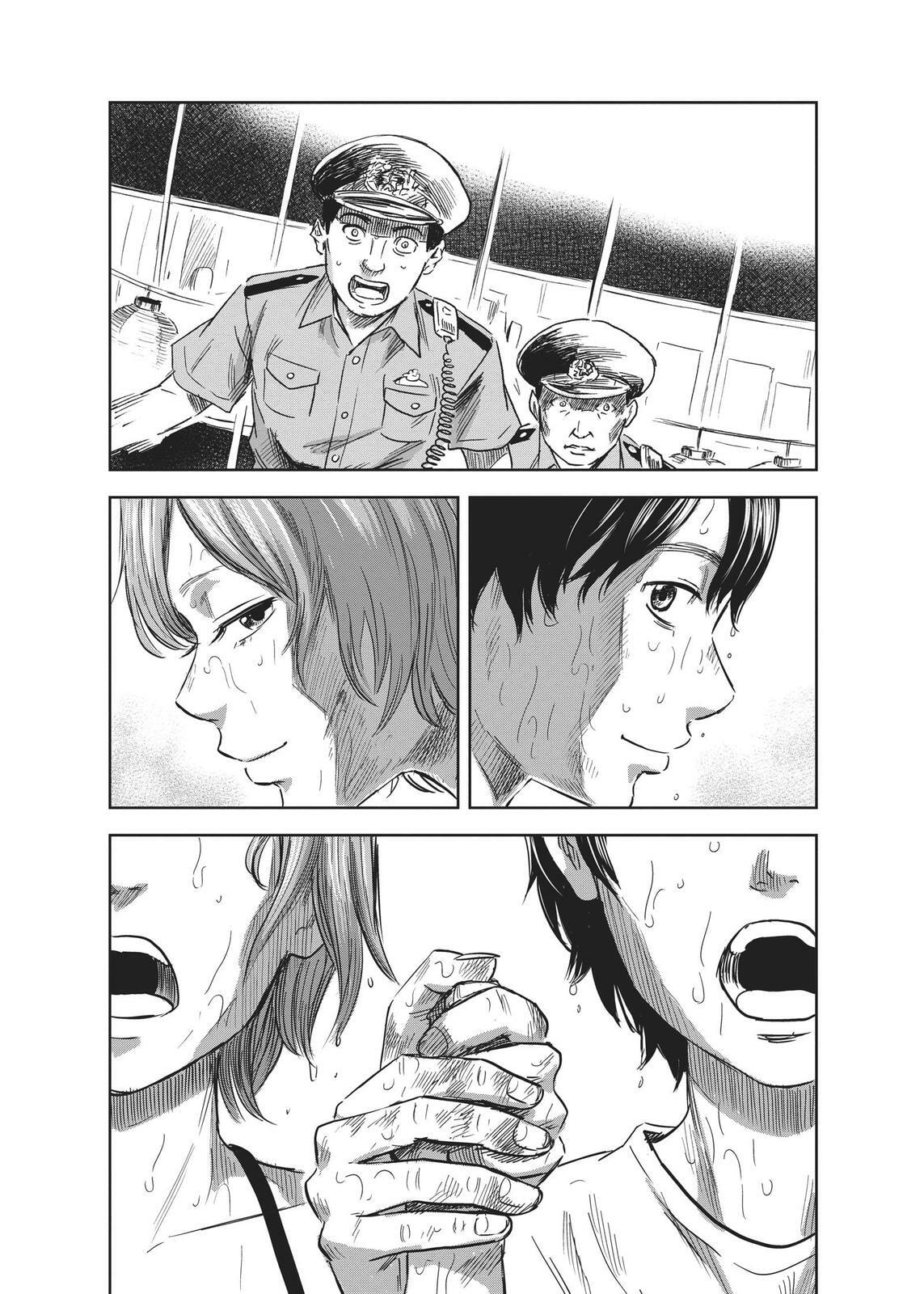 Read Agui Kkot chapter 33 image 12 on Lezhin