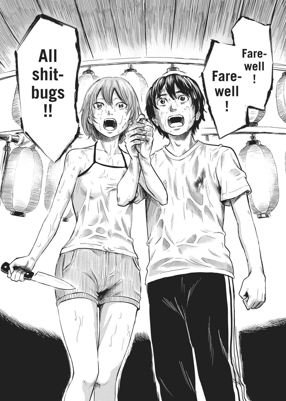 Read Agui Kkot chapter 33 image 13 on Lezhin