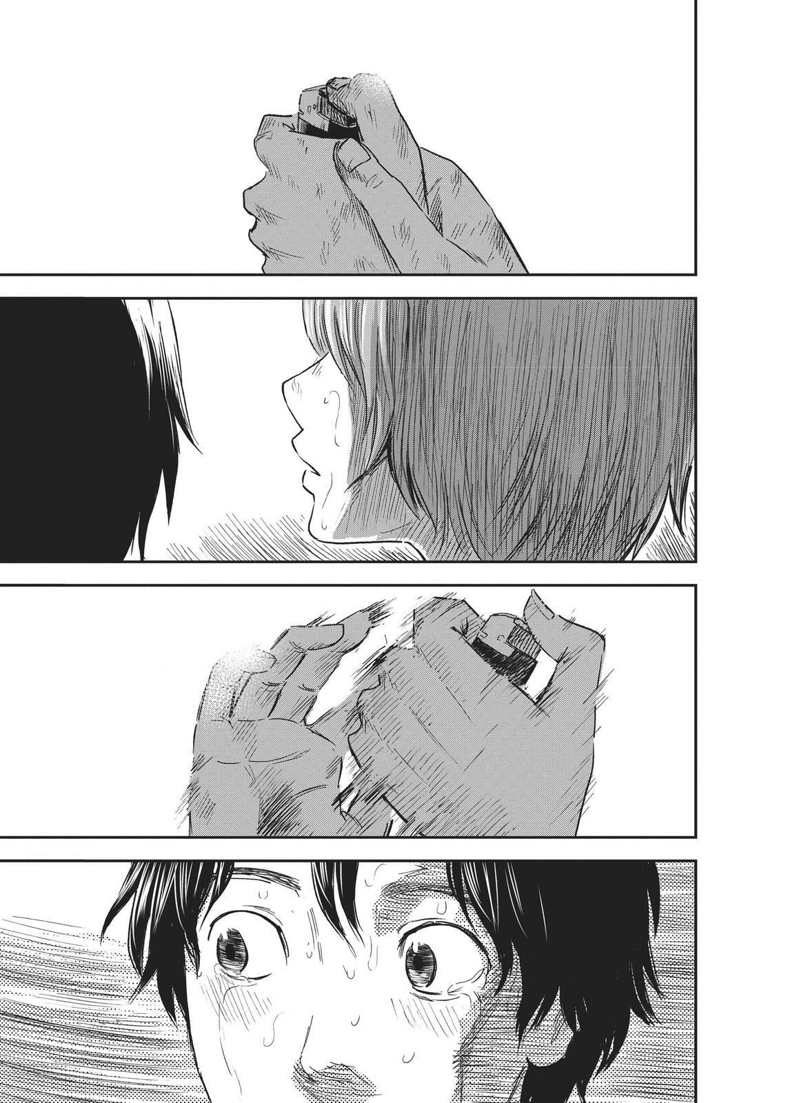 Read Agui Kkot chapter 33 image 25 on Lezhin