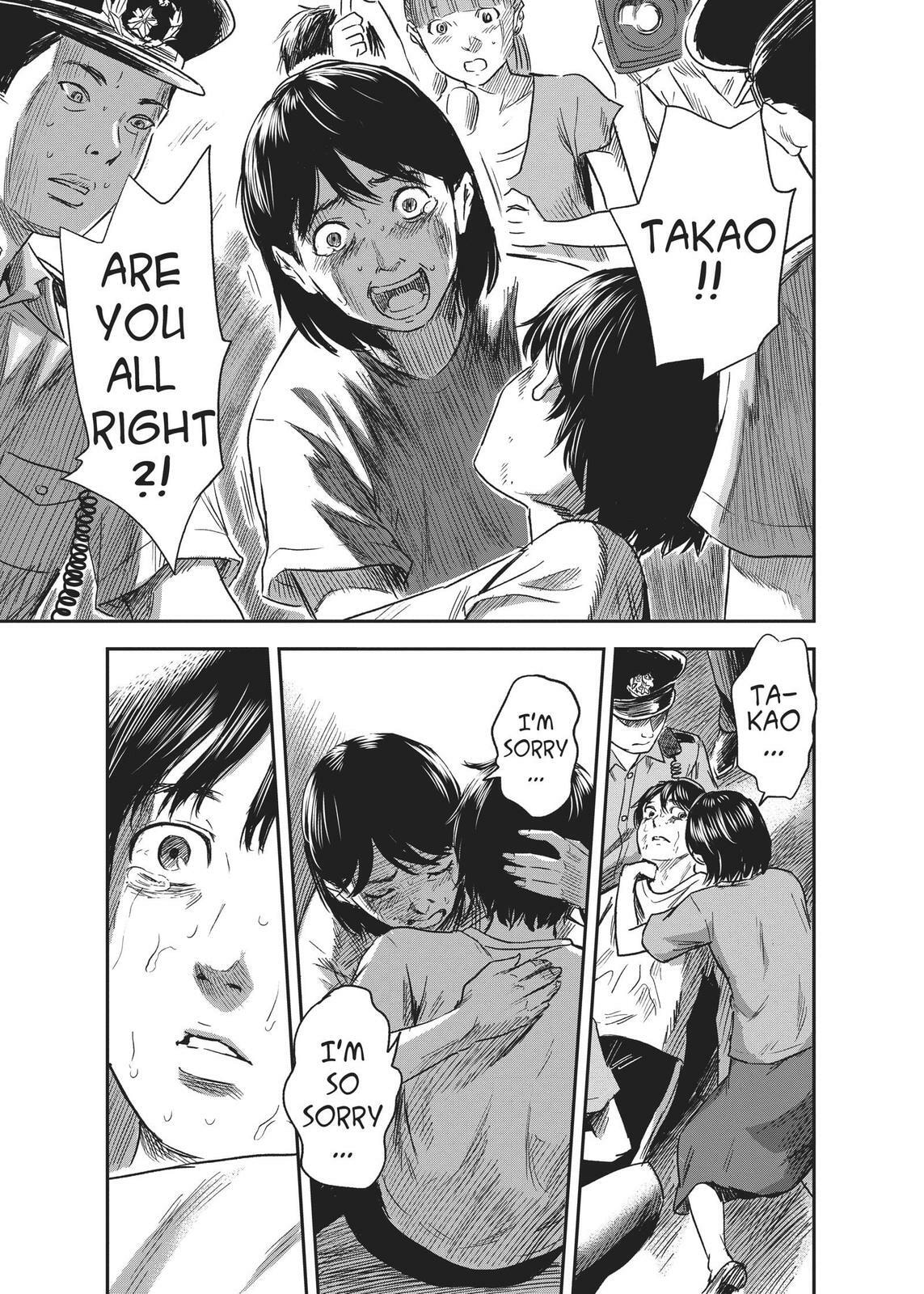 Read Agui Kkot chapter 33 image 28 on Lezhin
