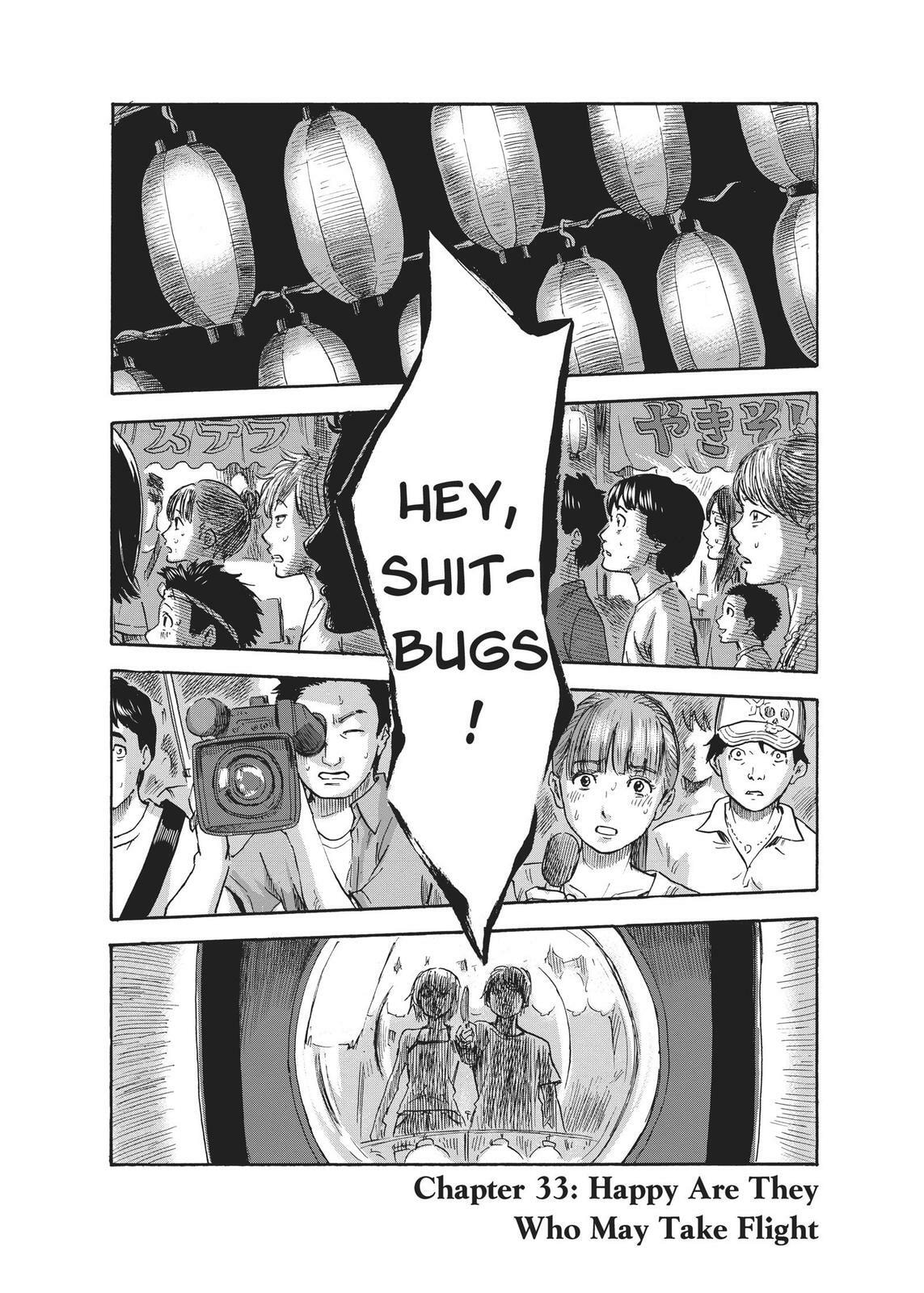 Read Agui Kkot chapter 33 image 3 on Lezhin