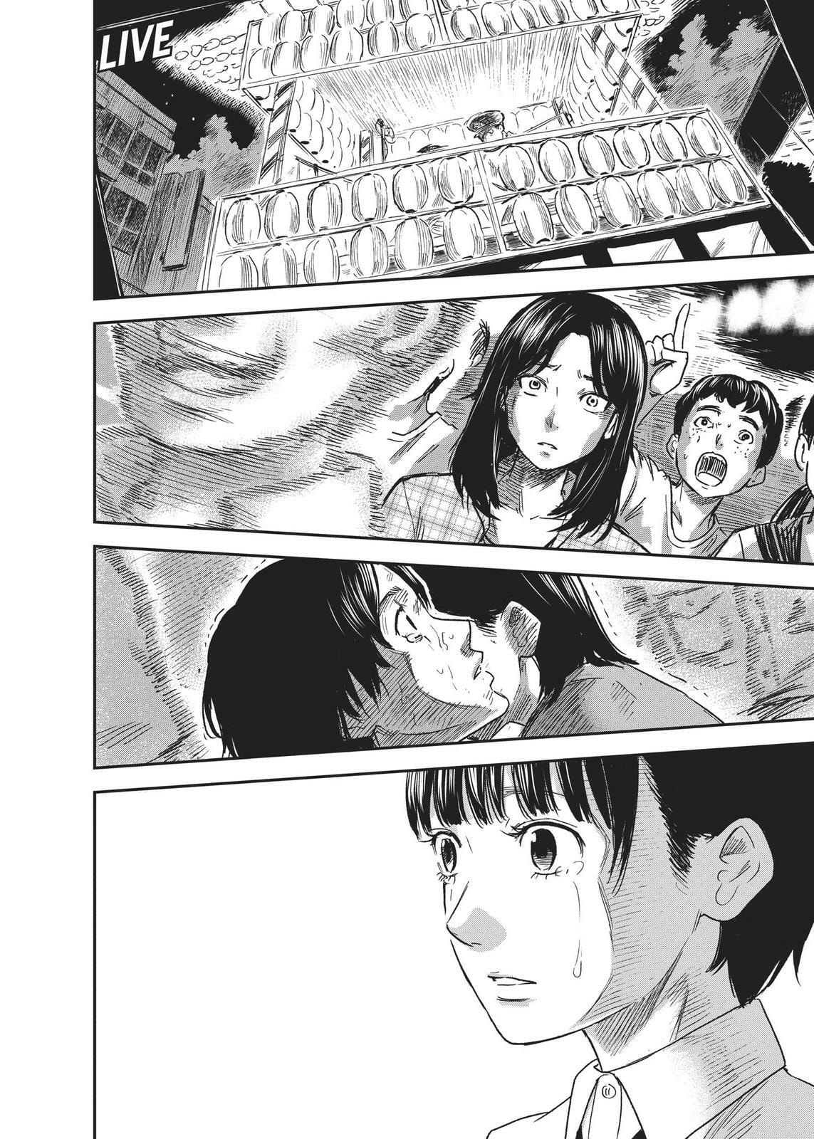Read Agui Kkot chapter 33 image 33 on Lezhin