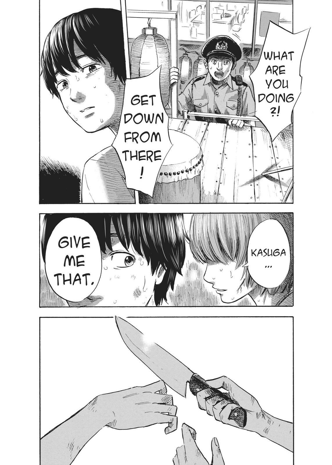 Read Agui Kkot chapter 33 image 6 on Lezhin