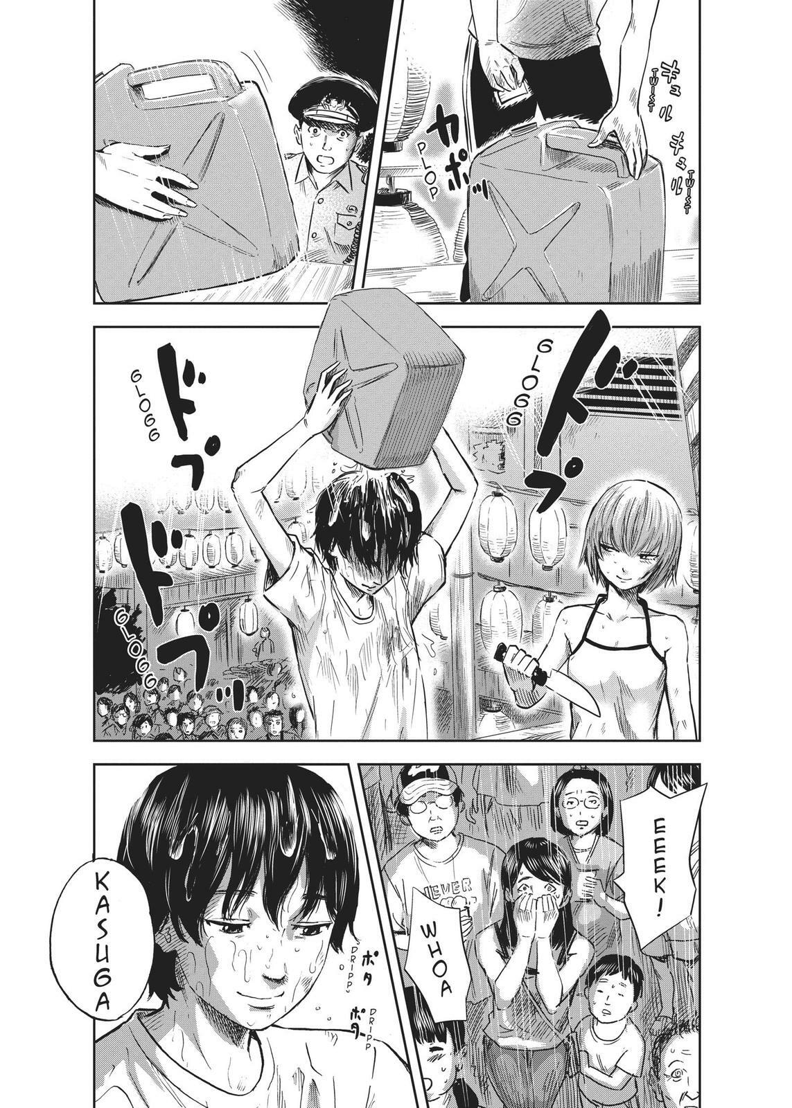 Read Agui Kkot chapter 33 image 8 on Lezhin