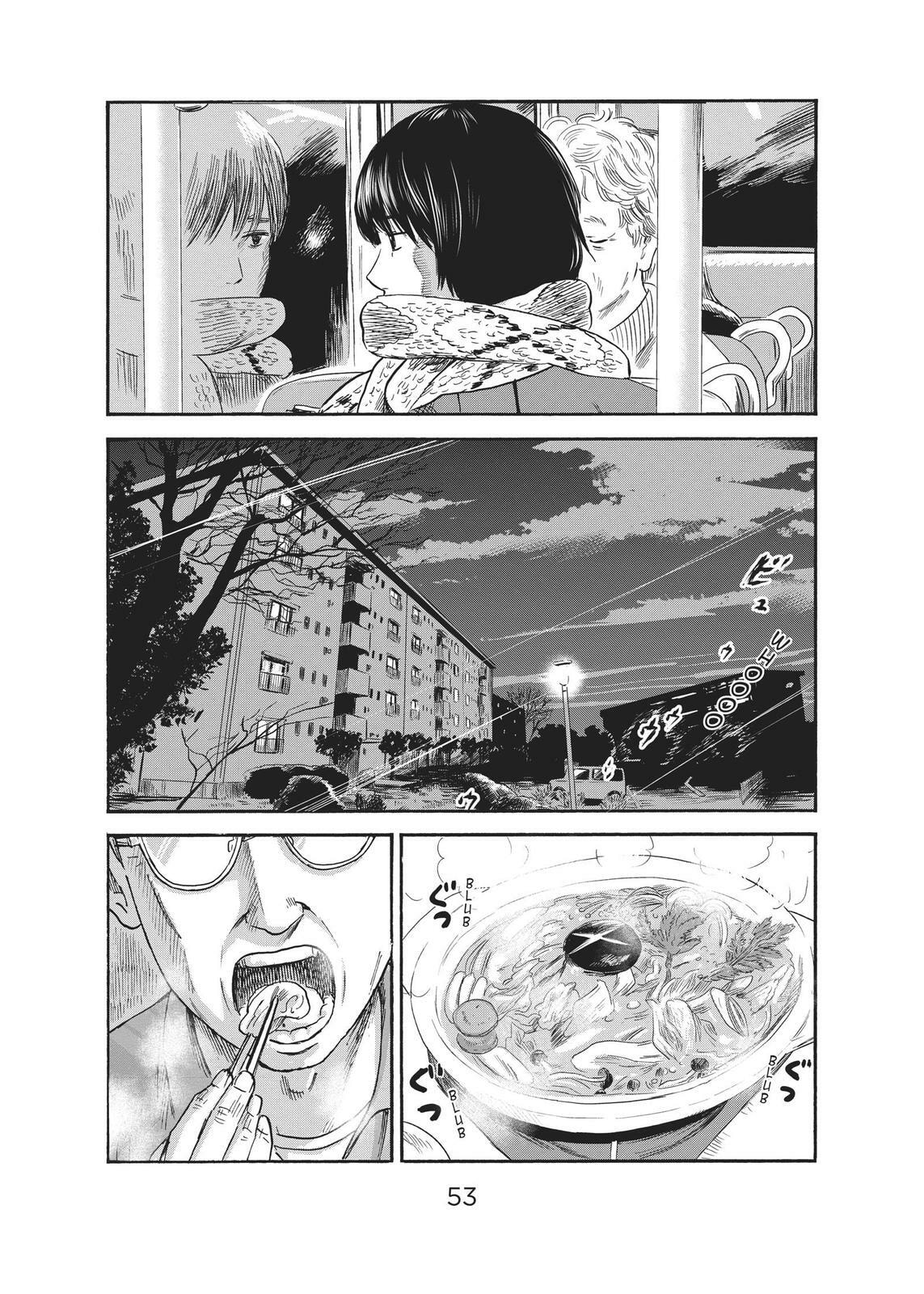 Read Agui Kkot chapter 34 image 11 on Lezhin