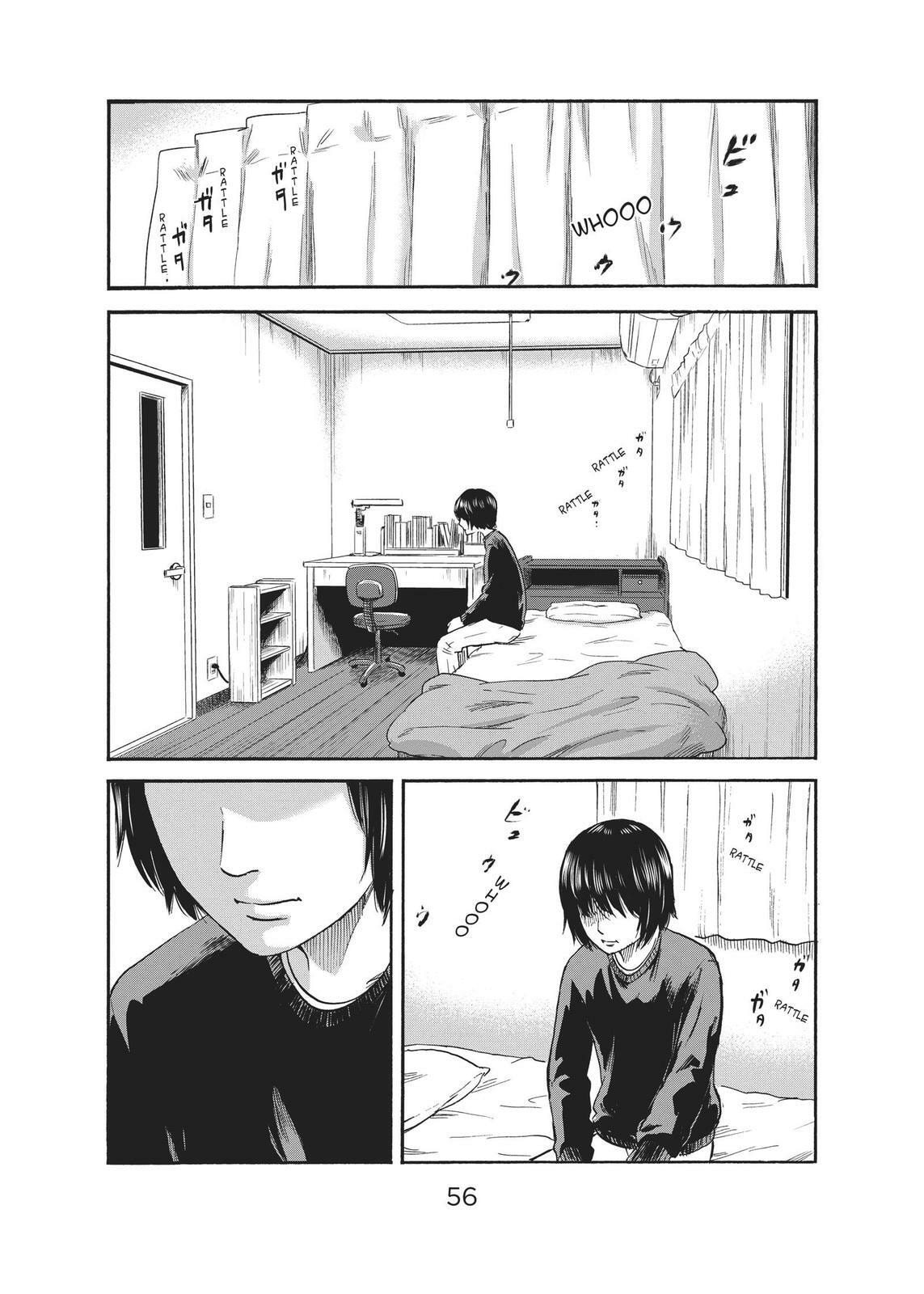 Read Agui Kkot chapter 34 image 14 on Lezhin