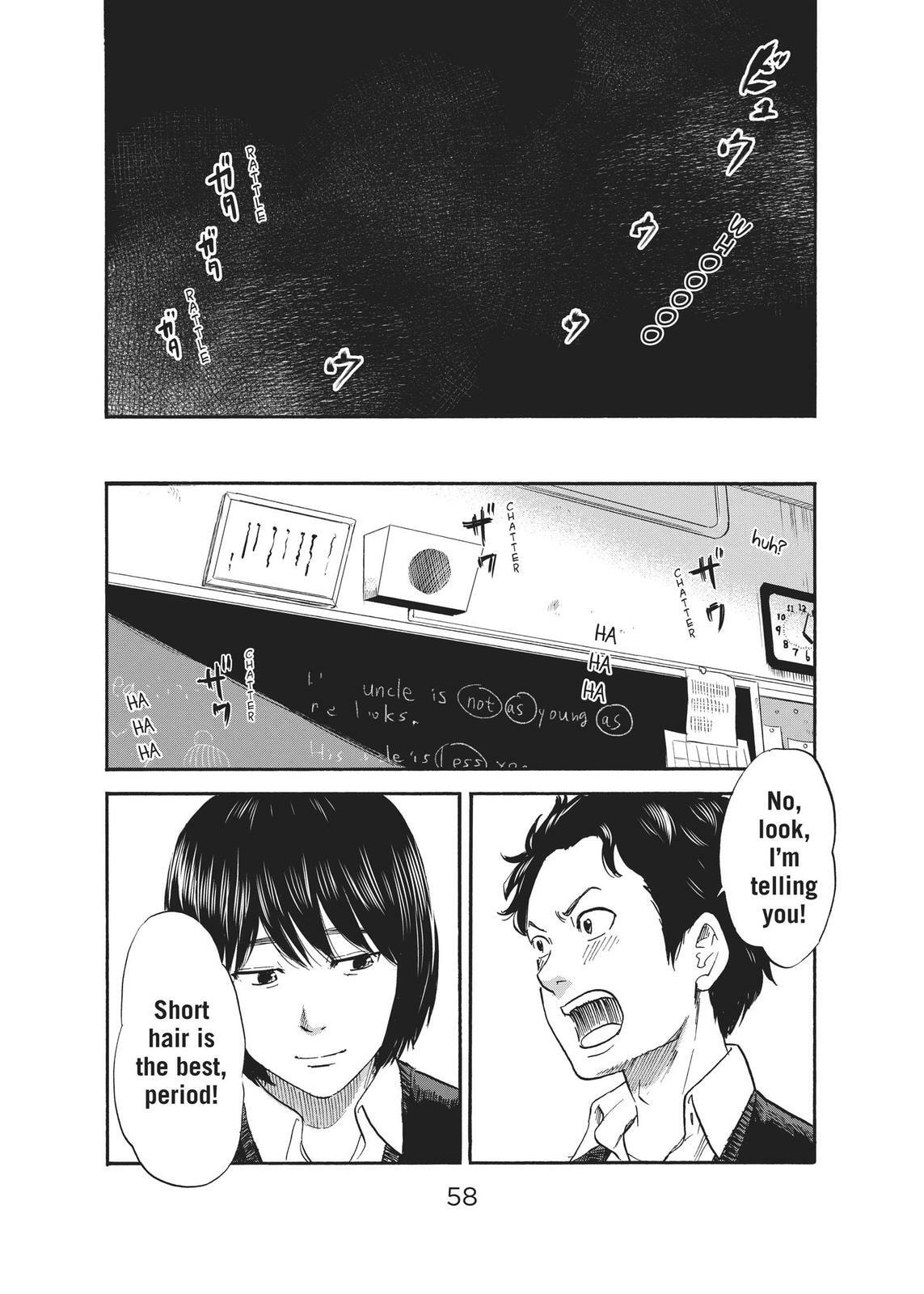 Read Agui Kkot chapter 34 image 16 on Lezhin