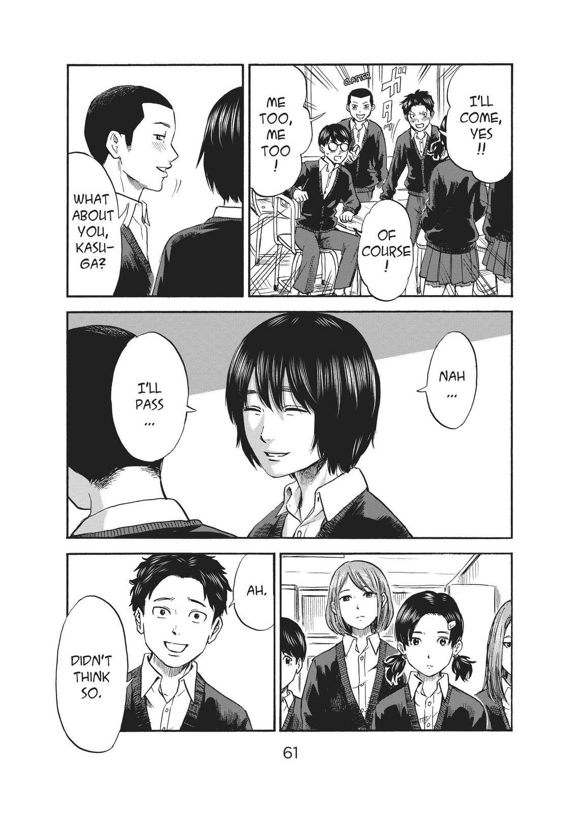 Read Agui Kkot chapter 34 image 19 on Lezhin