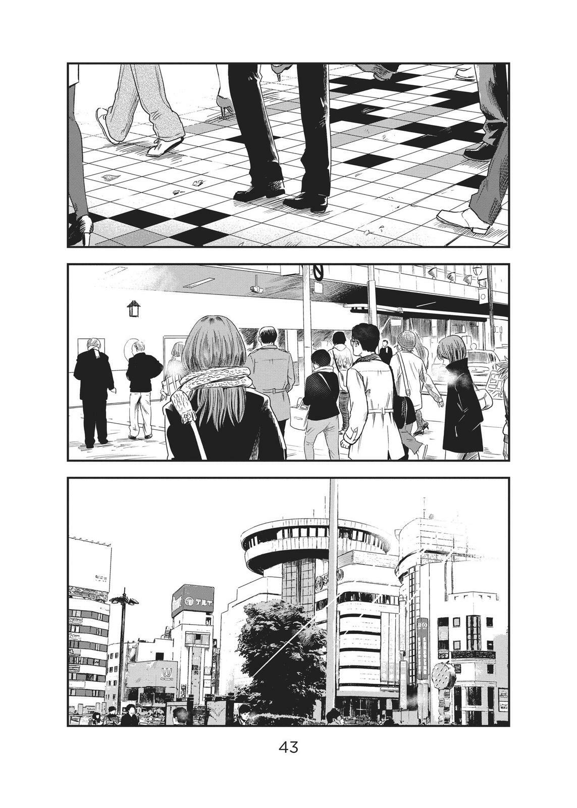 Read Agui Kkot chapter 34 image 2 on Lezhin