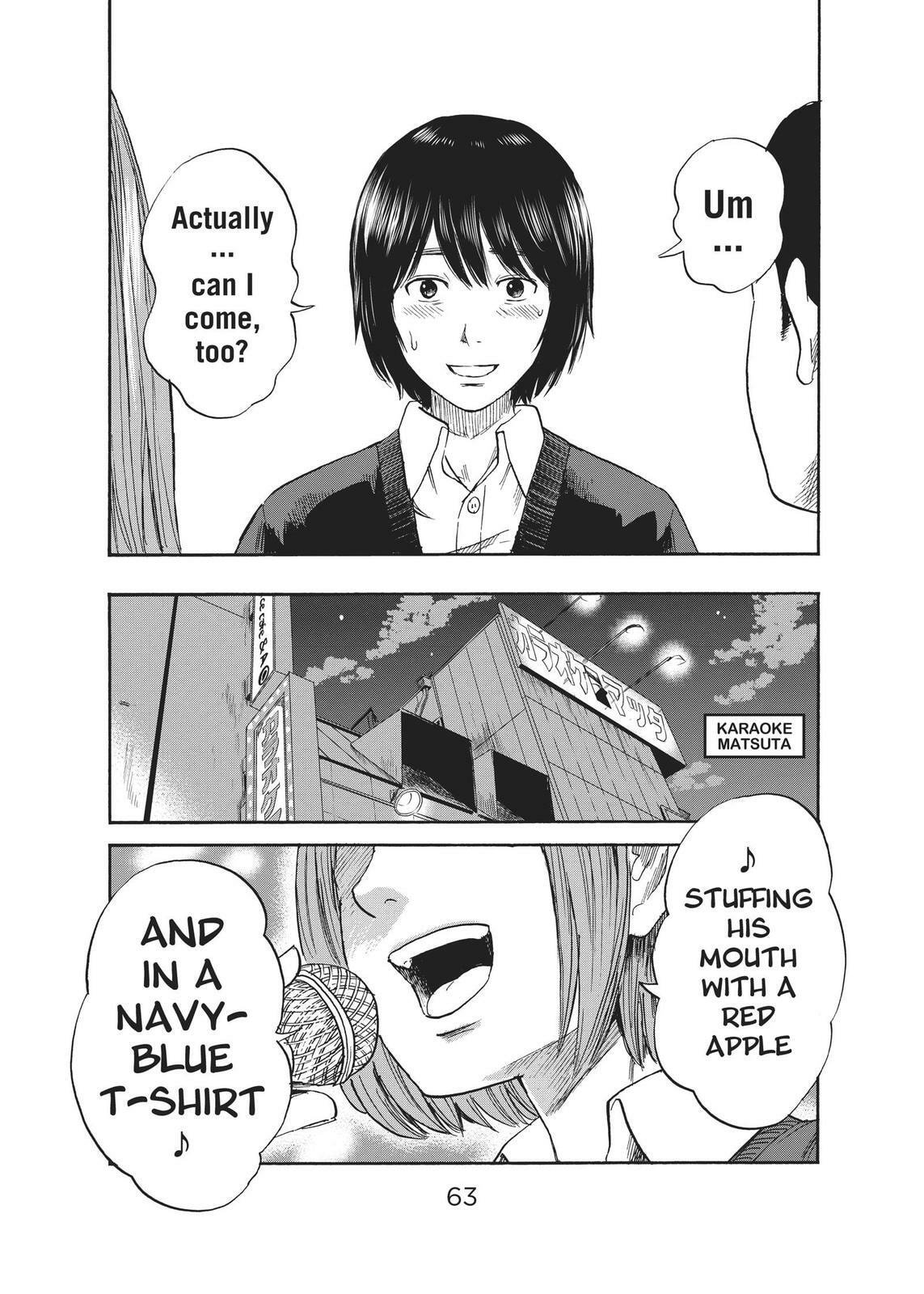 Read Agui Kkot chapter 34 image 21 on Lezhin