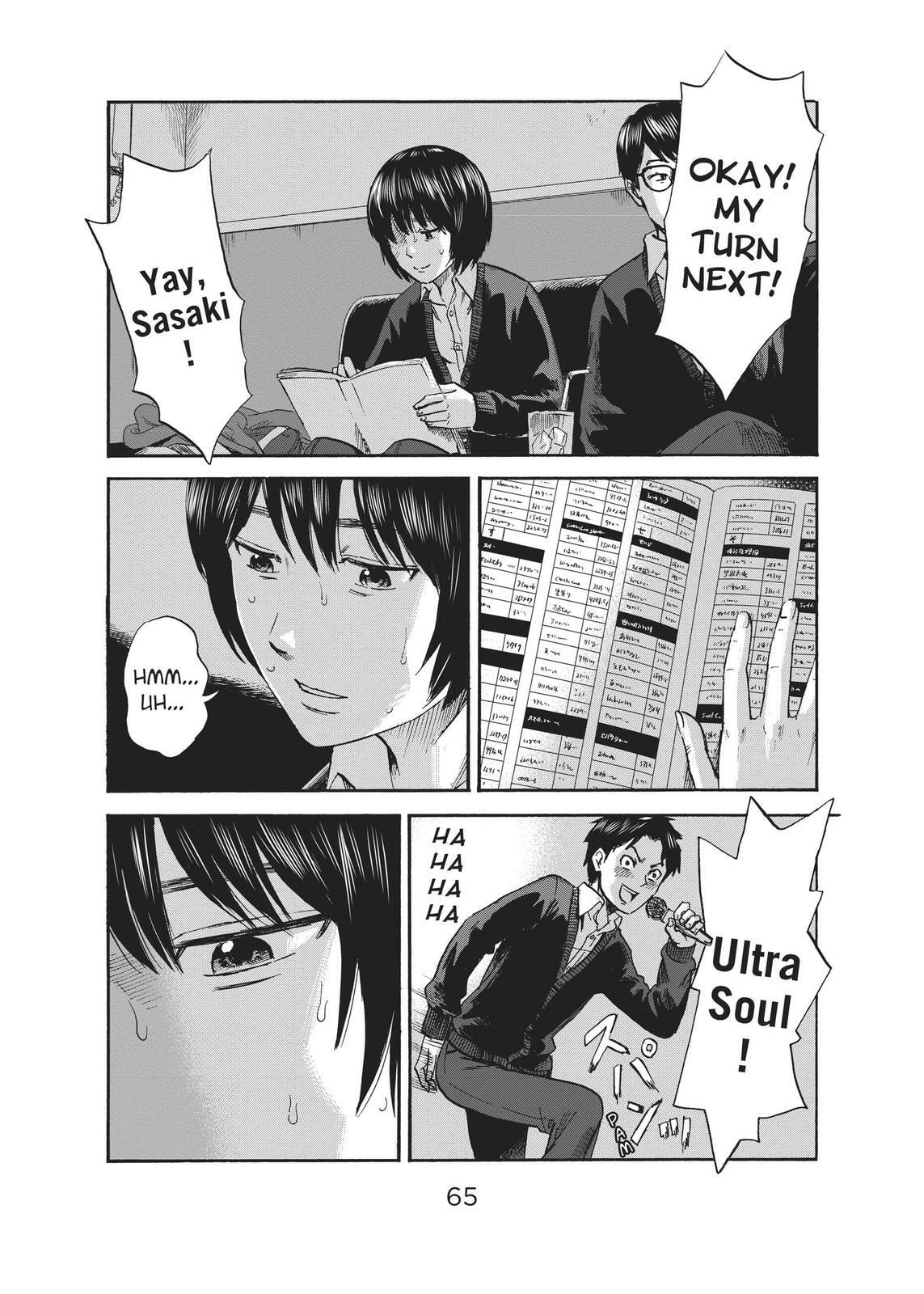 Read Agui Kkot chapter 34 image 23 on Lezhin