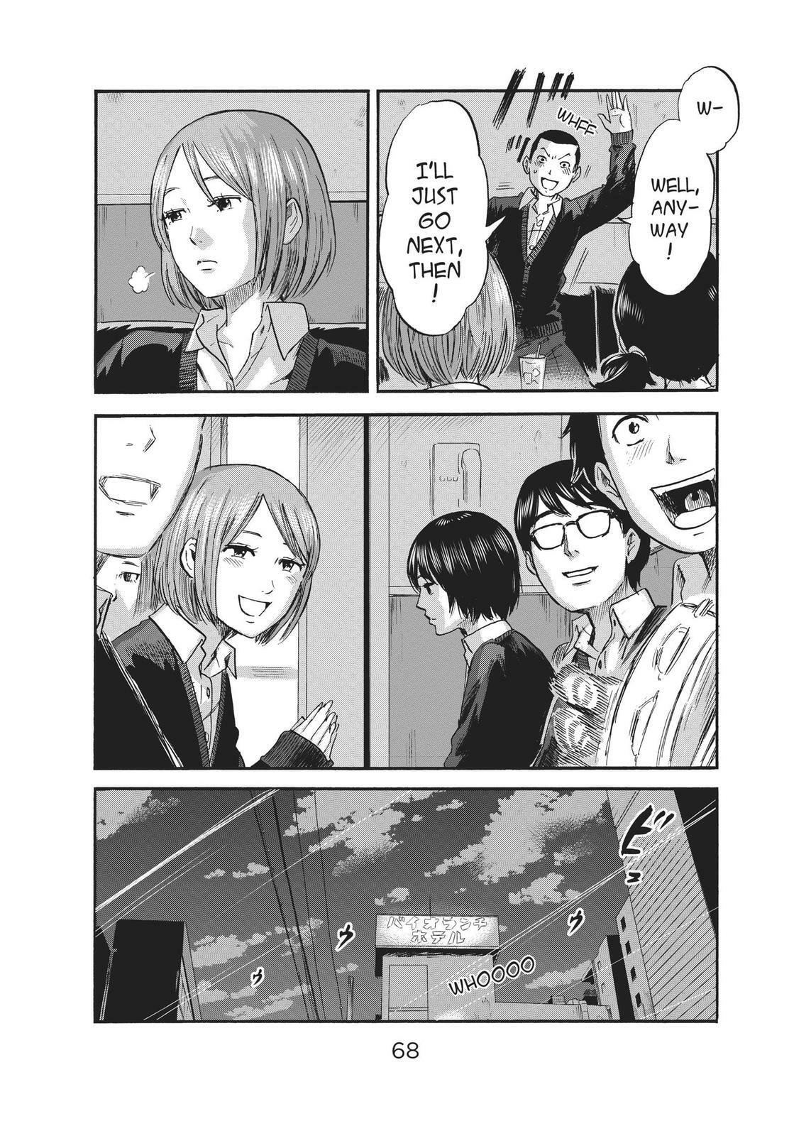 Read Agui Kkot chapter 34 image 26 on Lezhin