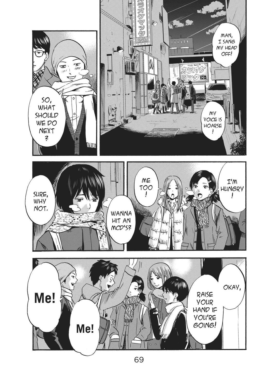 Read Agui Kkot chapter 34 image 27 on Lezhin