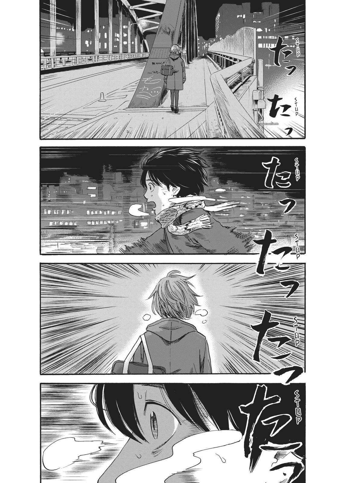 Read Agui Kkot chapter 34 image 34 on Lezhin
