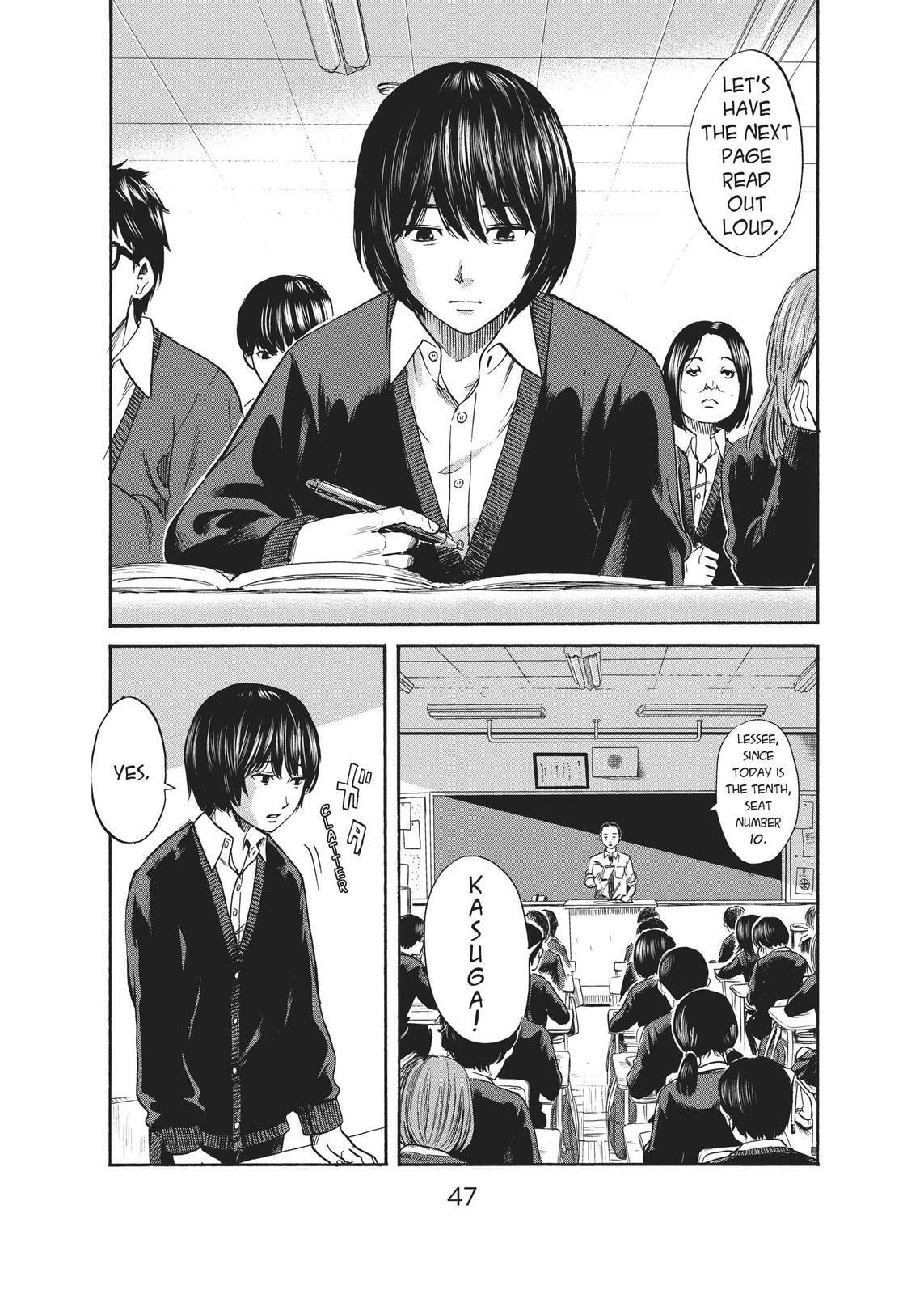Read Agui Kkot chapter 34 image 5 on Lezhin