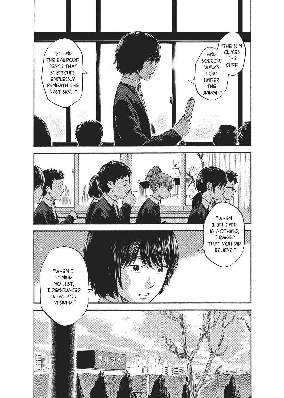 Read Agui Kkot chapter 34 image 6 on Lezhin
