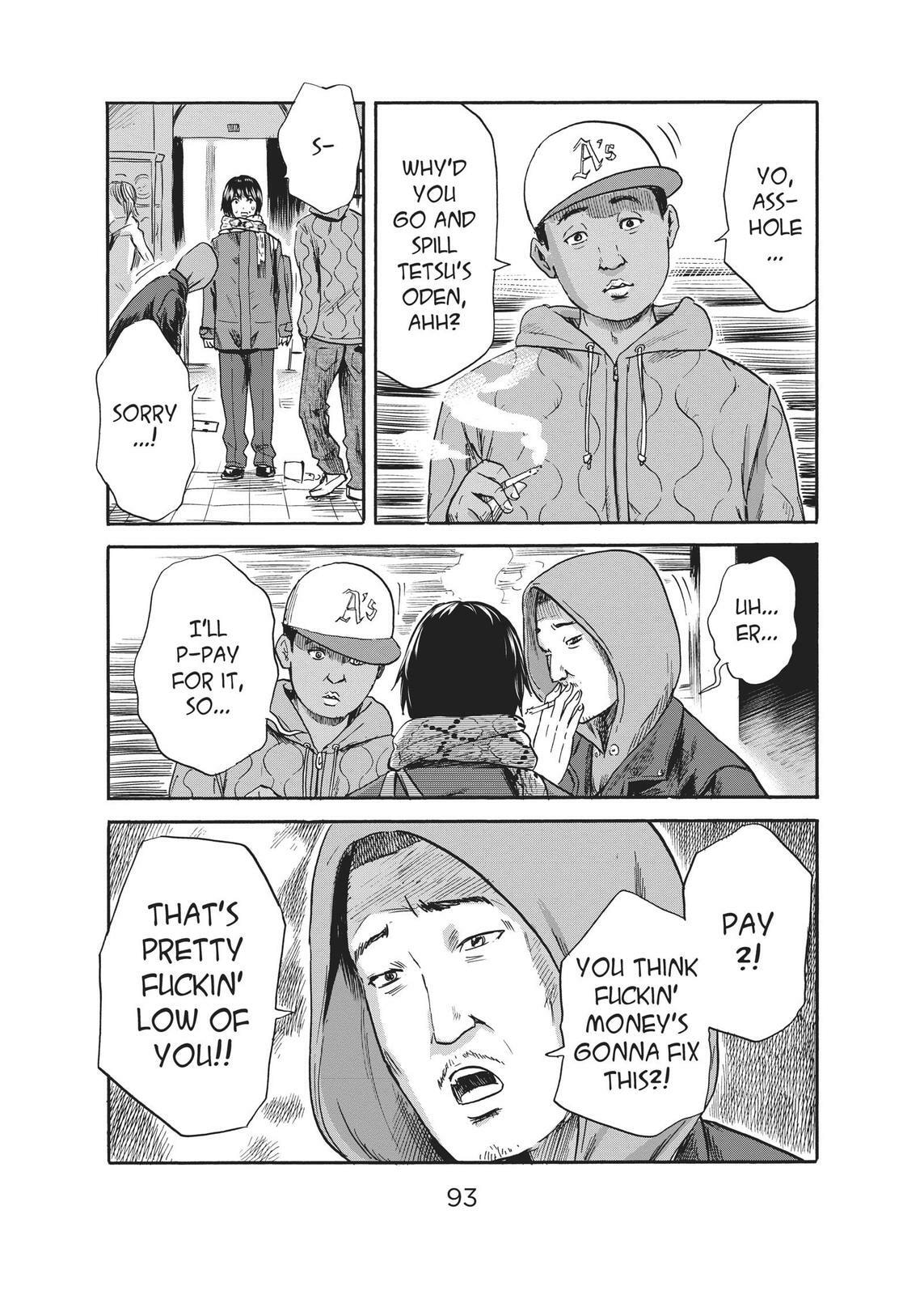 Read Agui Kkot chapter 35 image 10 on Lezhin