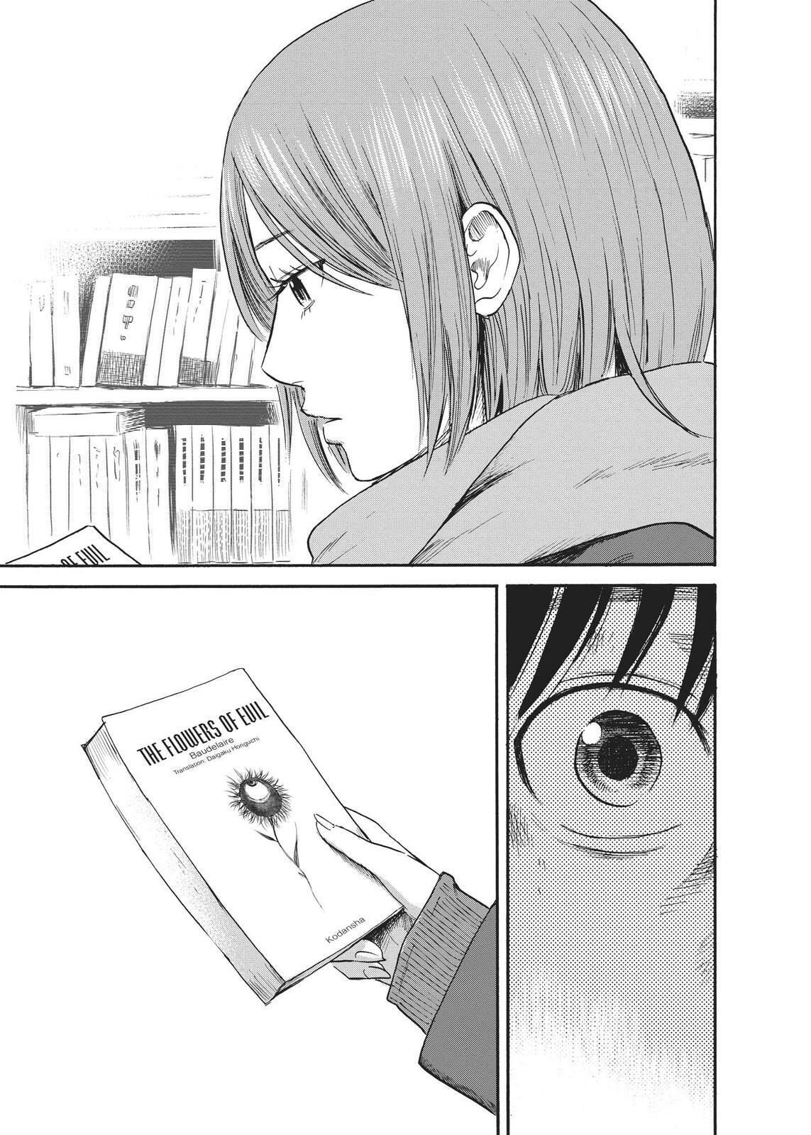 Read Agui Kkot chapter 35 image 24 on Lezhin