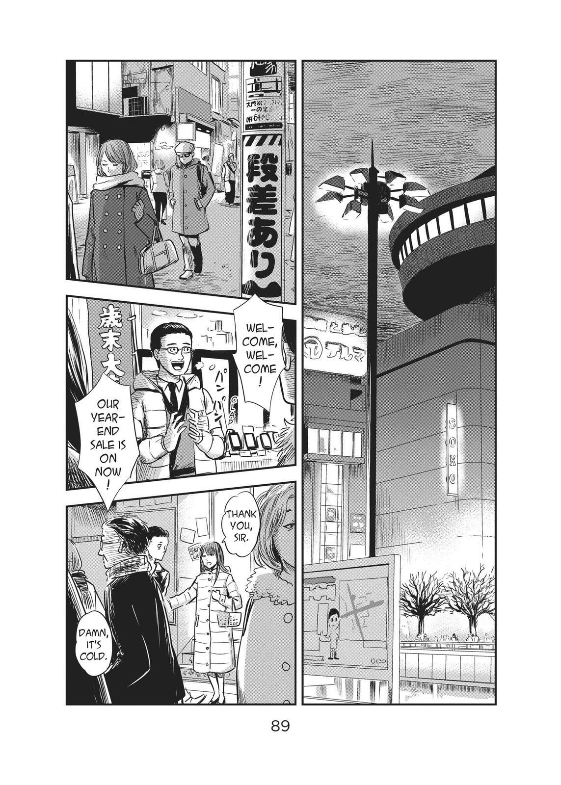 Read Agui Kkot chapter 35 image 6 on Lezhin