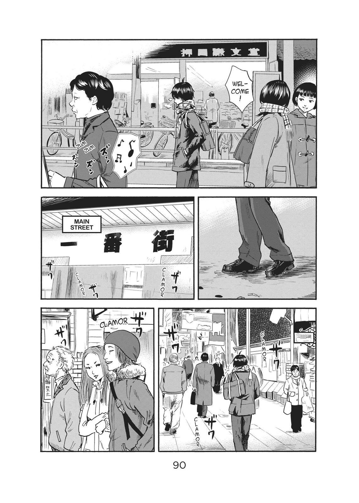 Read Agui Kkot chapter 35 image 7 on Lezhin