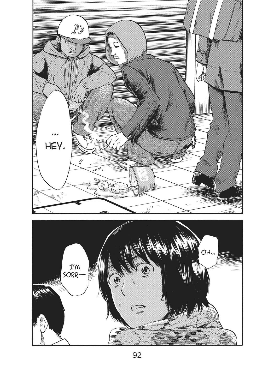 Read Agui Kkot chapter 35 image 9 on Lezhin