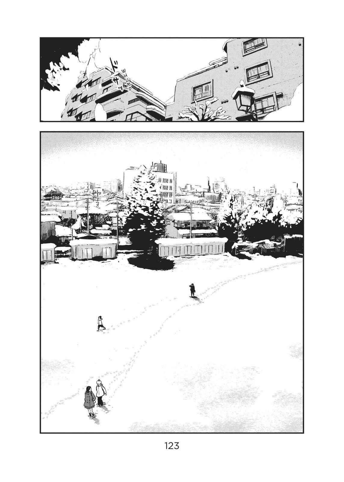 Read Agui Kkot chapter 36 image 2 on Lezhin