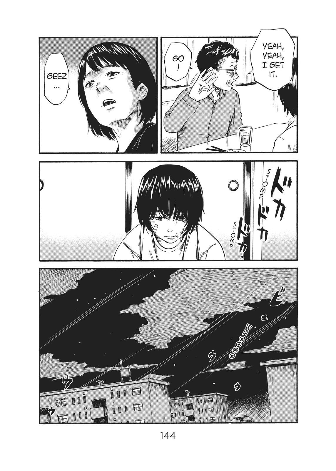Read Agui Kkot chapter 36 image 23 on Lezhin