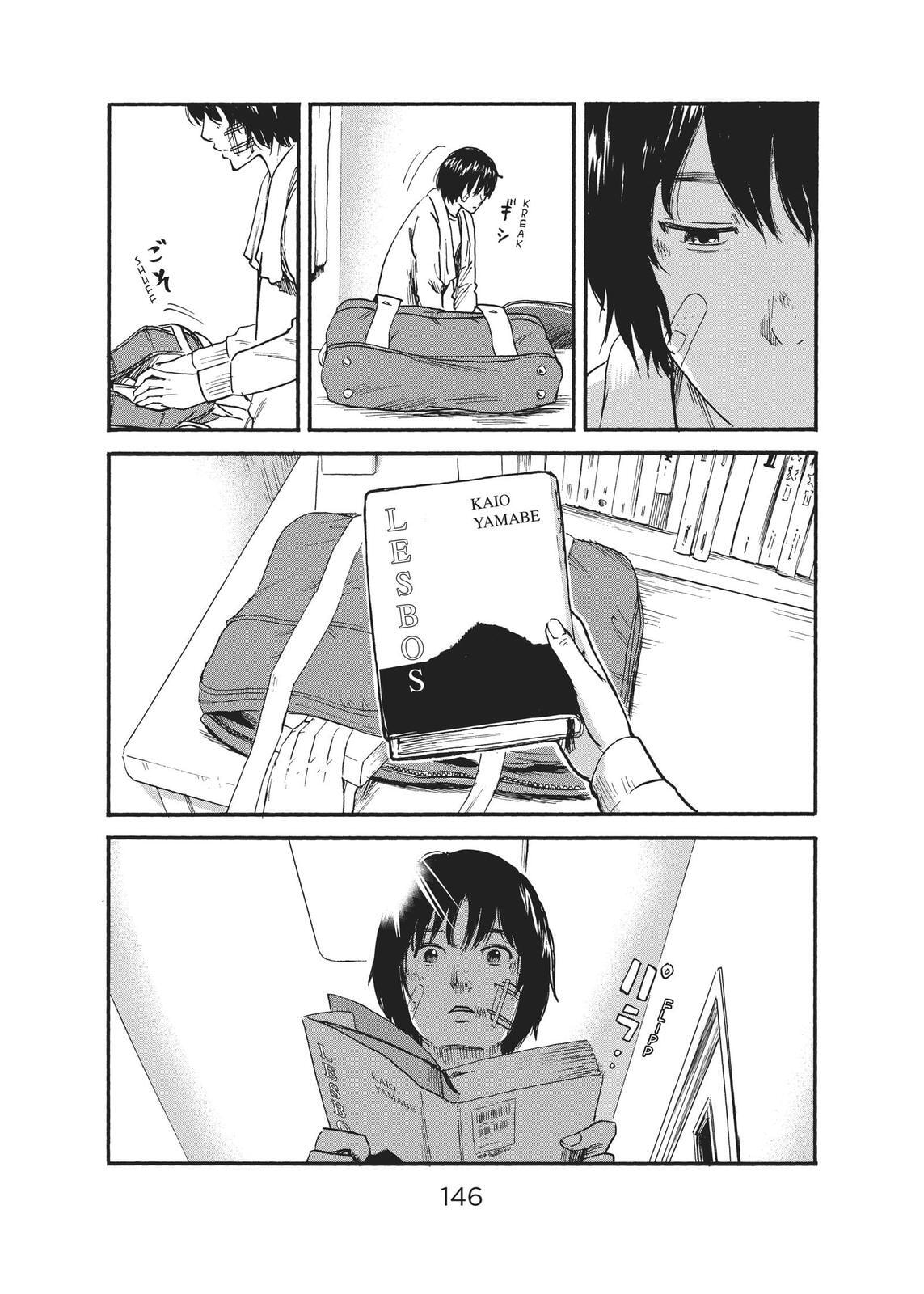 Read Agui Kkot chapter 36 image 25 on Lezhin