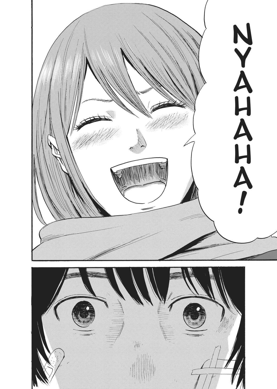 Read Agui Kkot chapter 36 image 33 on Lezhin