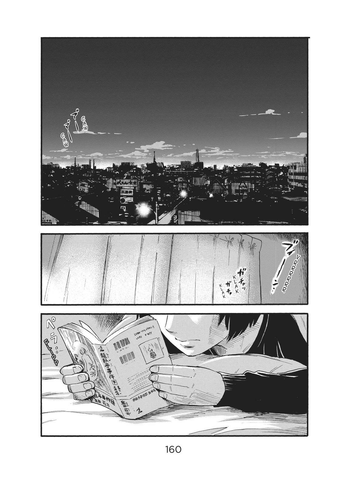 Read Agui Kkot chapter 37 image 1 on Lezhin