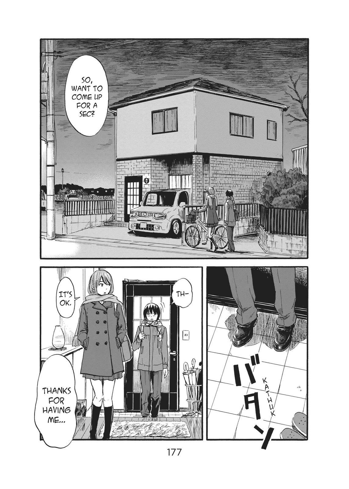 Read Agui Kkot chapter 37 image 18 on Lezhin