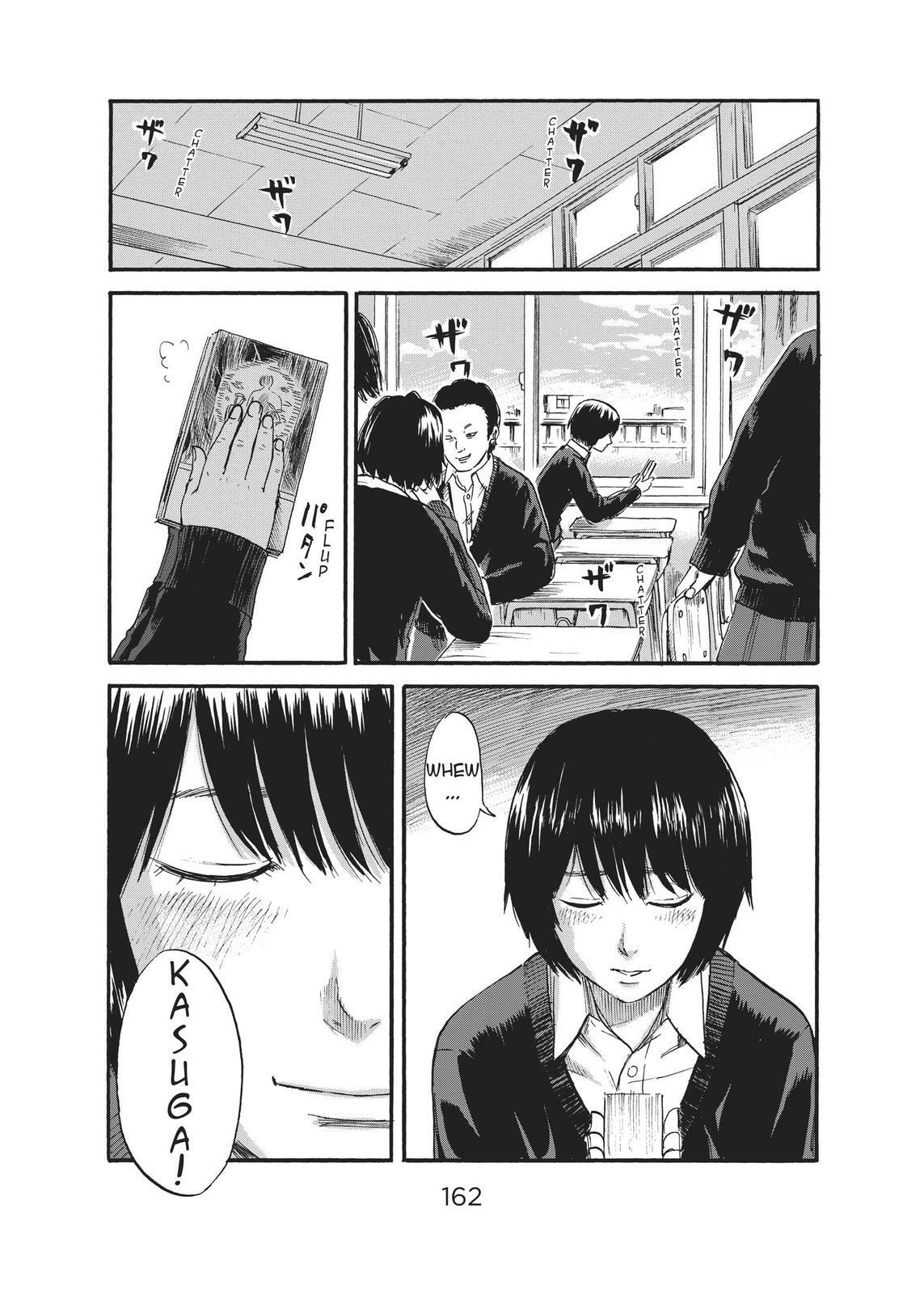 Read Agui Kkot chapter 37 image 3 on Lezhin