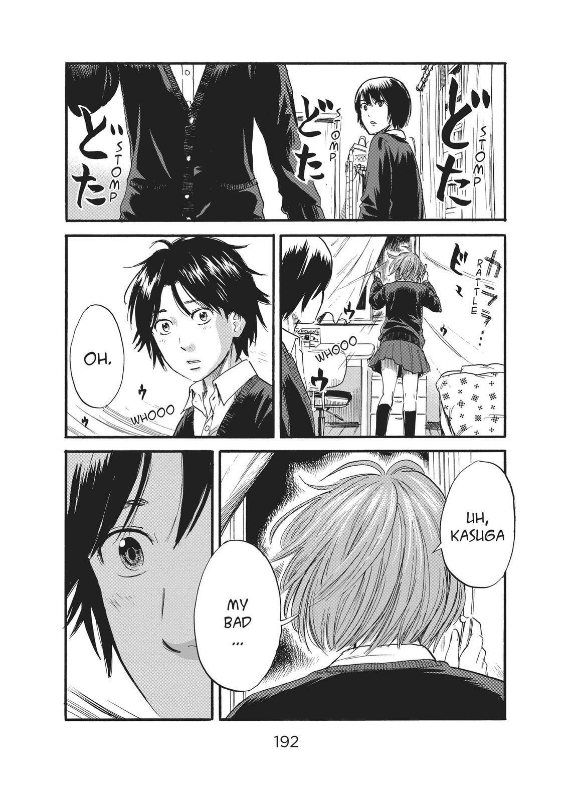 Read Agui Kkot chapter 37 image 33 on Lezhin