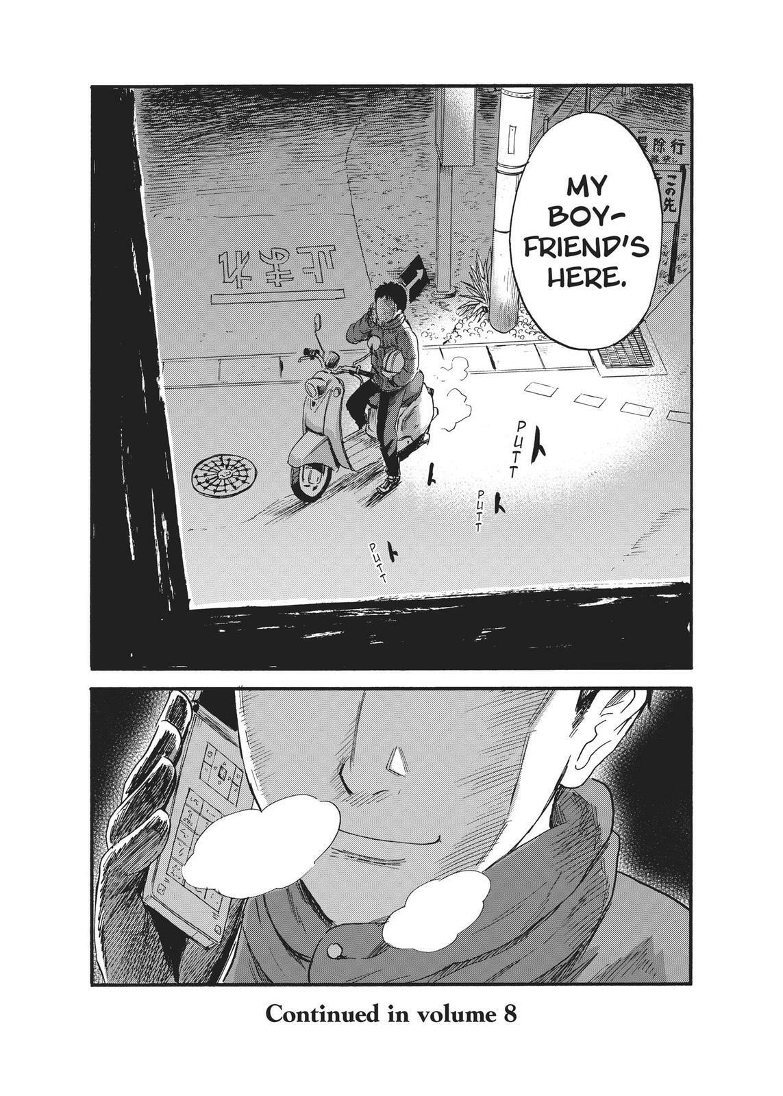 Read Agui Kkot chapter 37 image 34 on Lezhin