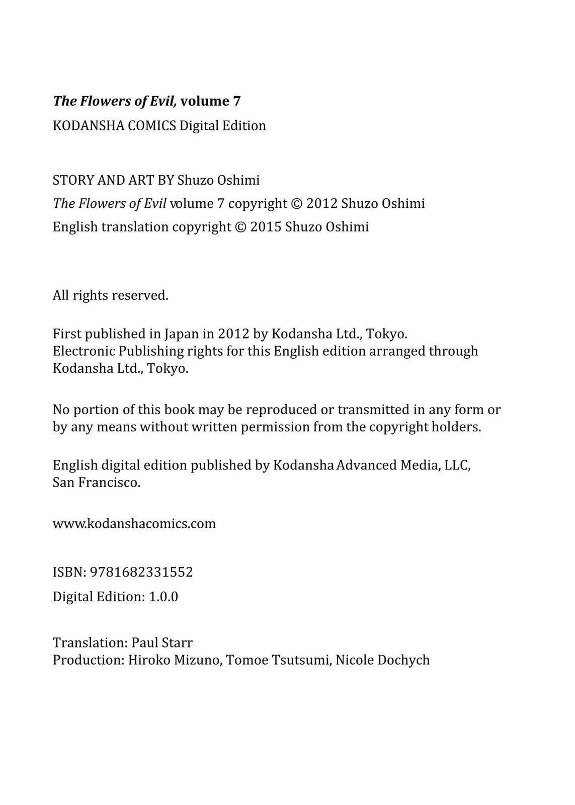 Read Agui Kkot chapter 37 image 35 on Lezhin