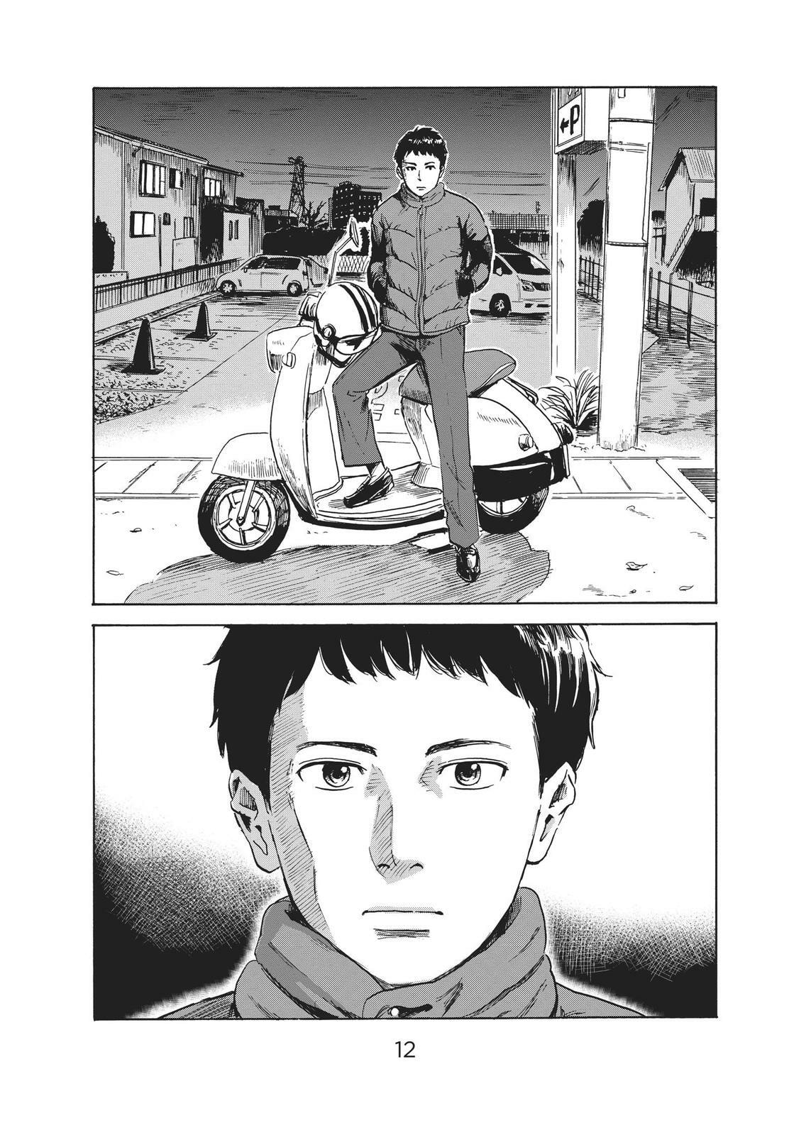 Read Agui Kkot chapter 38 image 12 on Lezhin