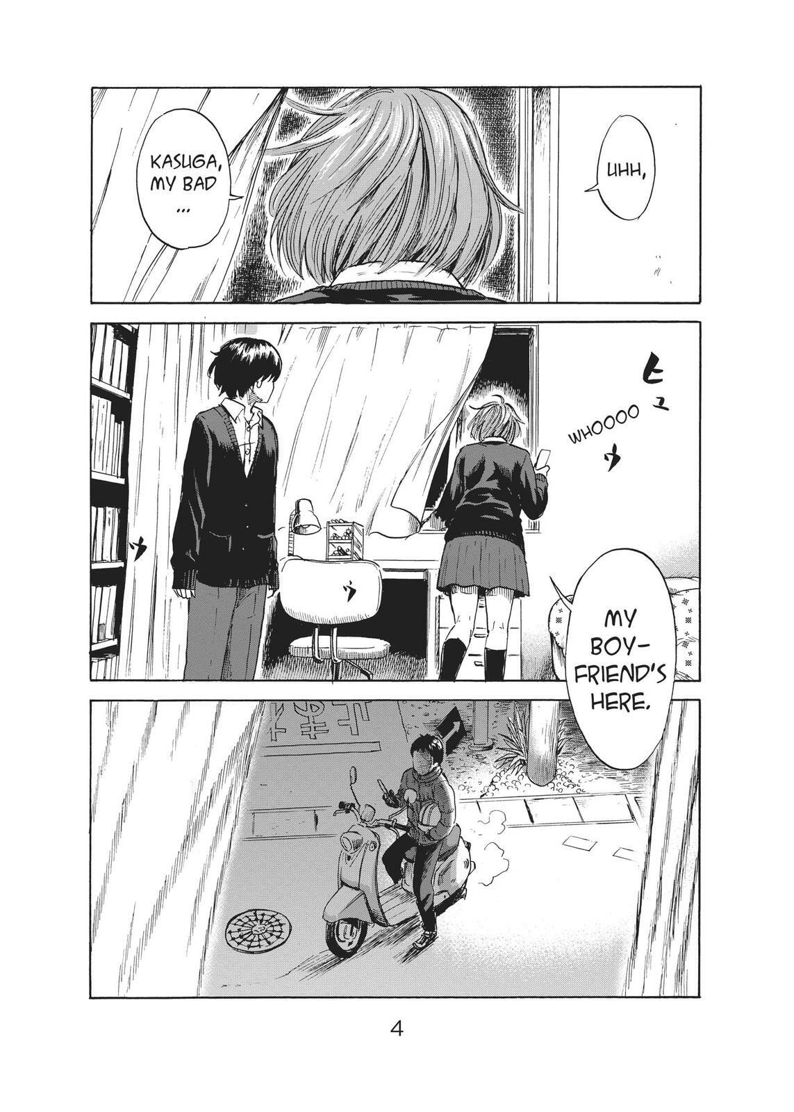 Read Agui Kkot chapter 38 image 4 on Lezhin