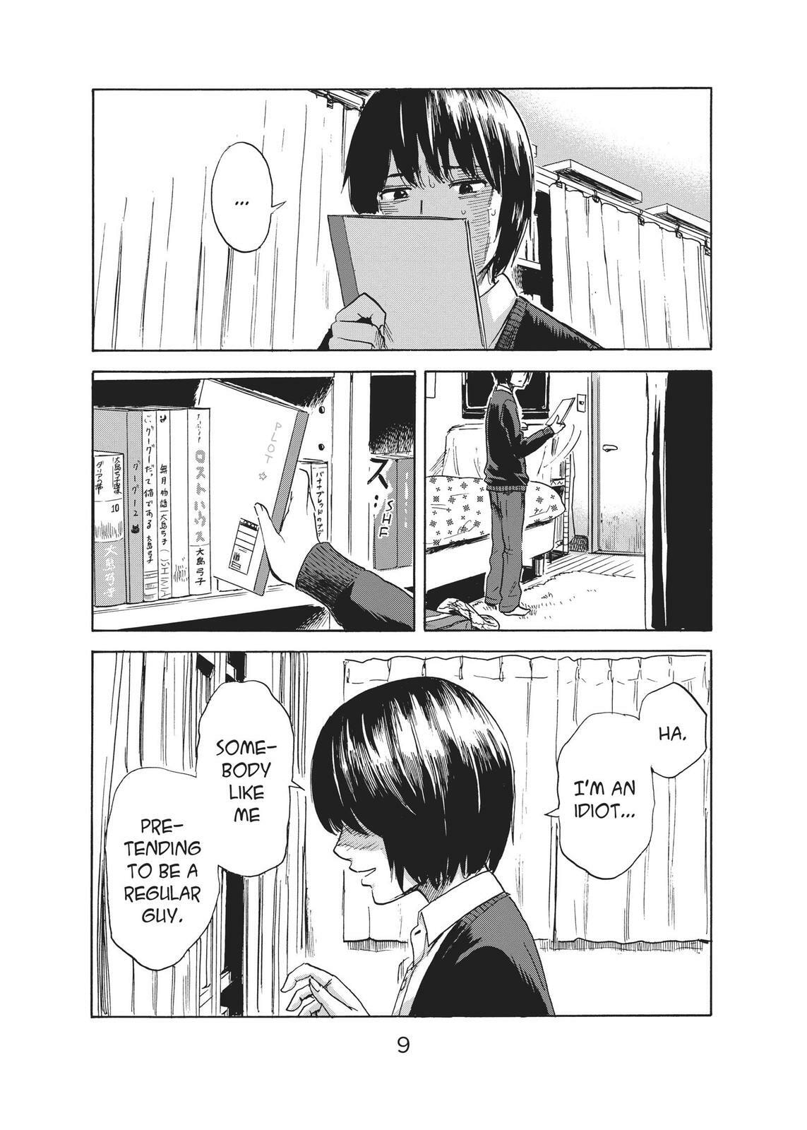 Read Agui Kkot chapter 38 image 9 on Lezhin