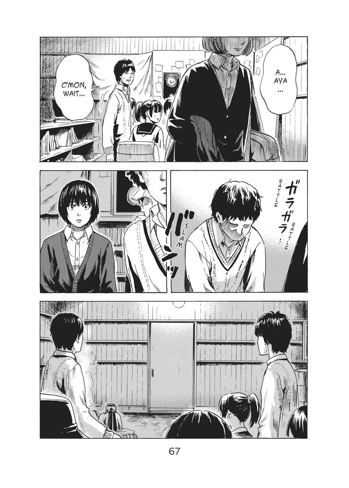 Read Agui Kkot chapter 39 image 28 on Lezhin