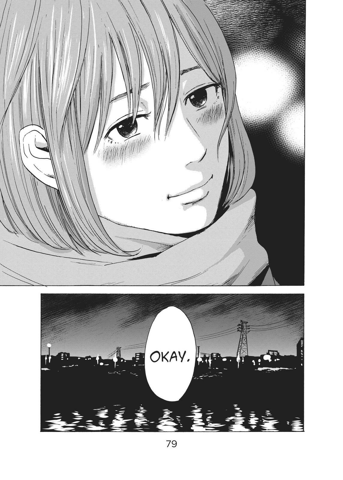 Read Agui Kkot chapter 39 image 40 on Lezhin